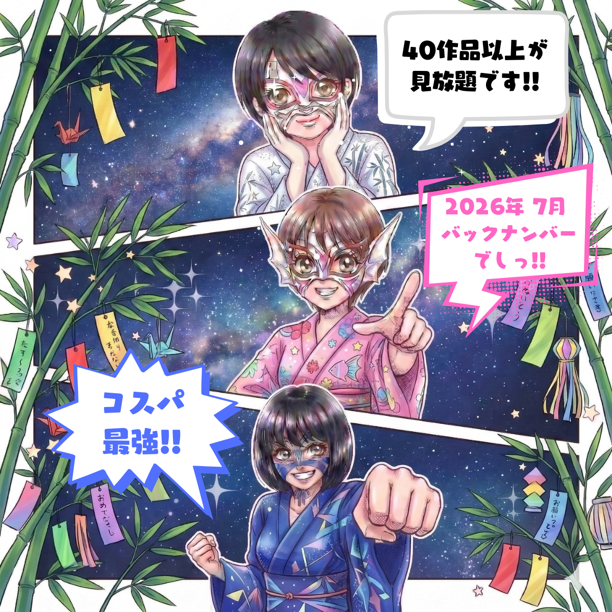 /shop2/uploads/2026-07-backnumber/movie.png