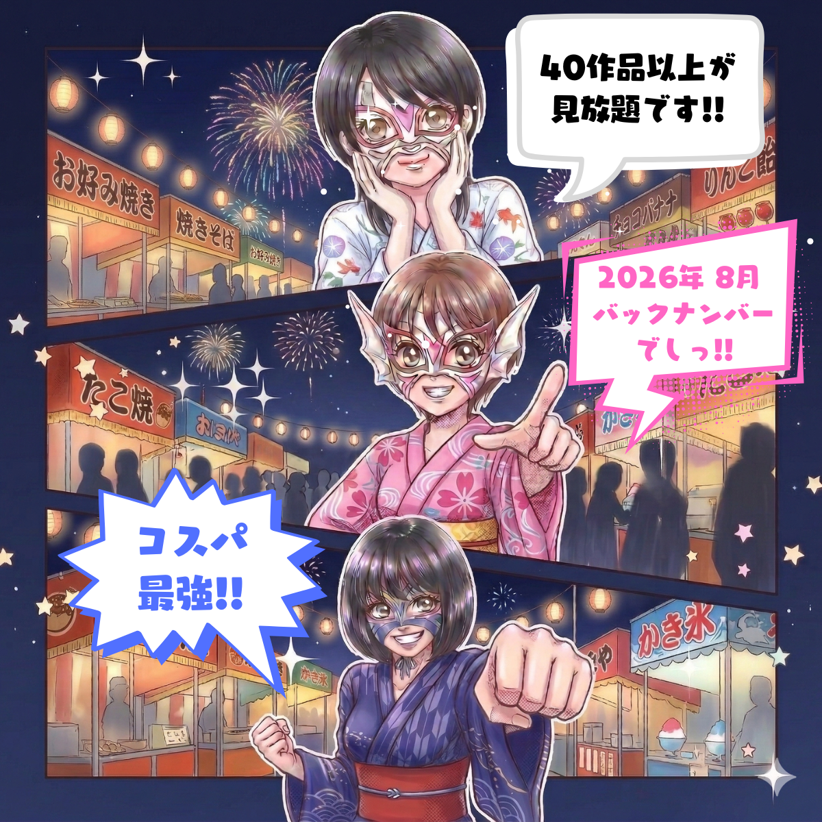 /shop2/uploads/2026-08-backnumber/movie.png