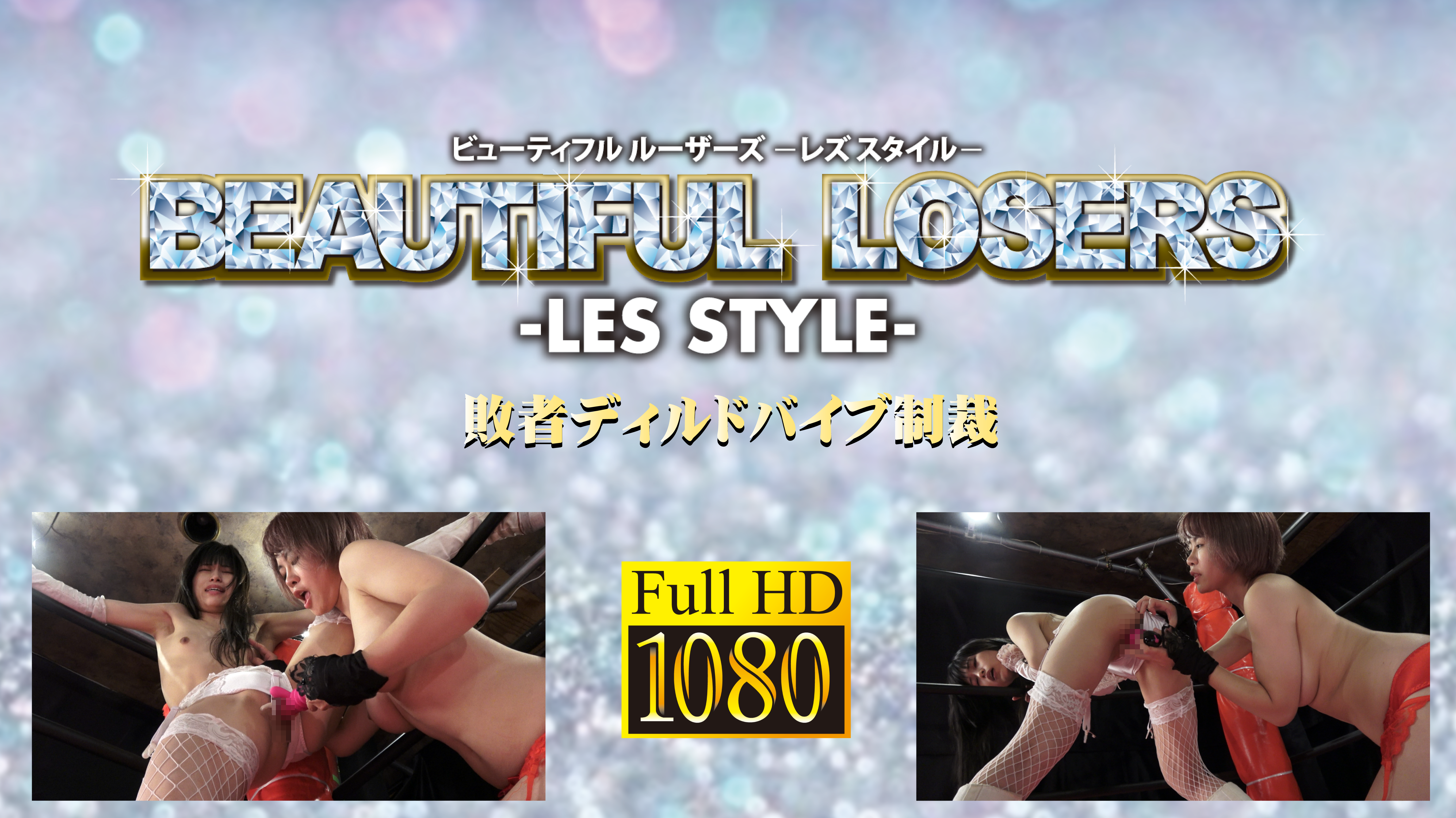 /shop2/uploads/BLL-01/movie.png
