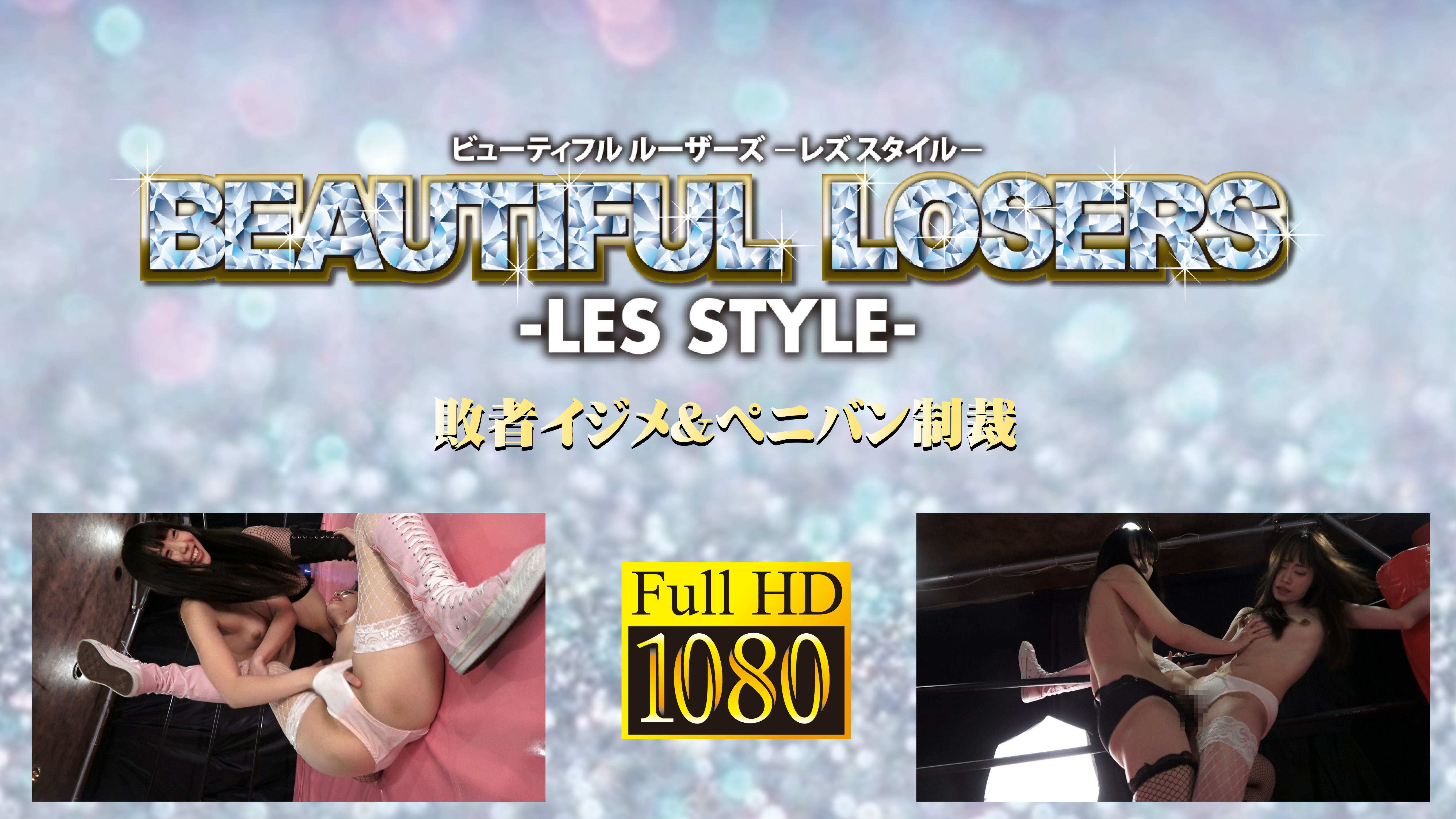 /shop2/uploads/BLL-02/movie.png
