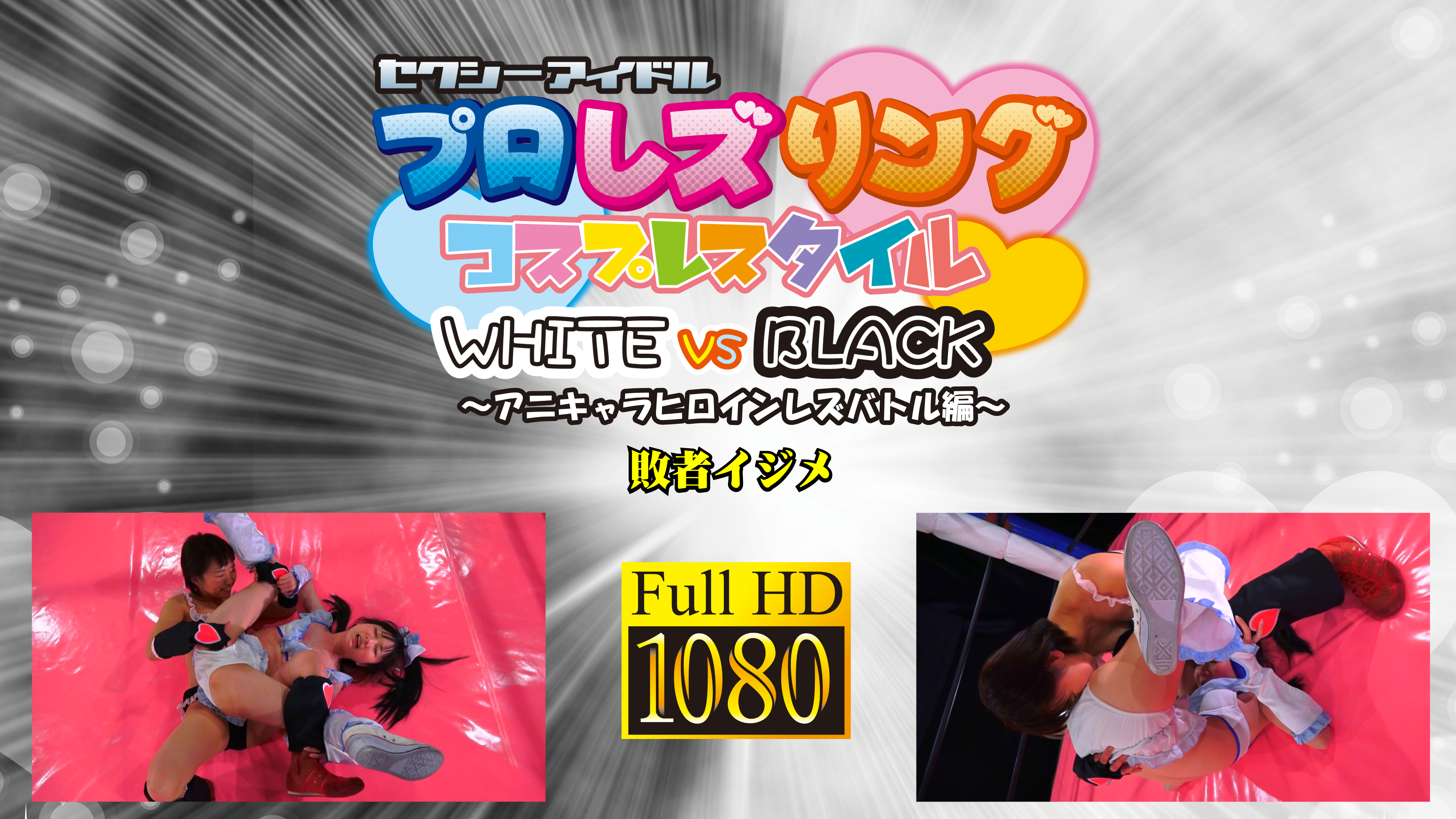 /shop2/uploads/CWB-03/movie.png