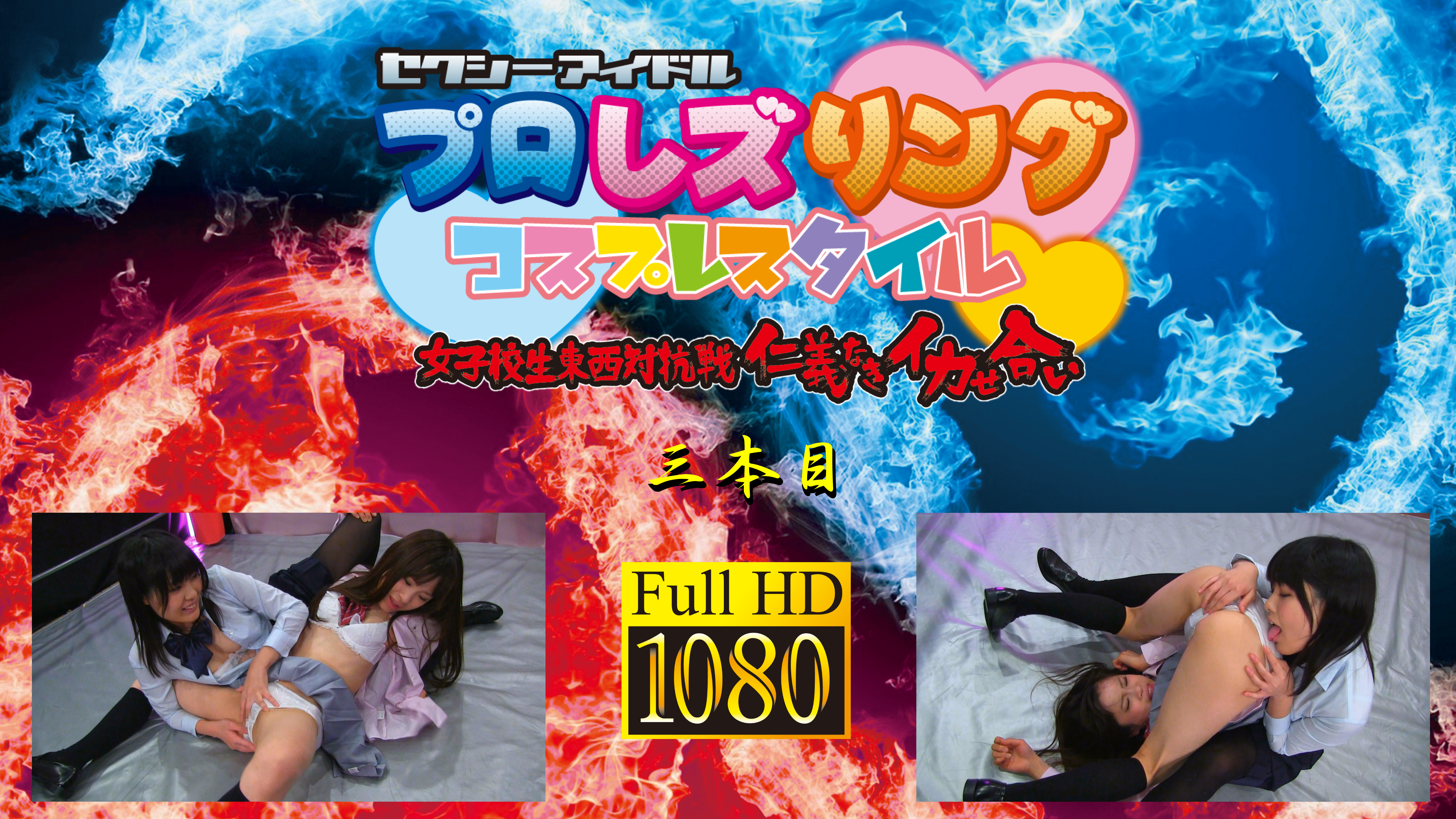 /shop2/uploads/LC-03/movie.png