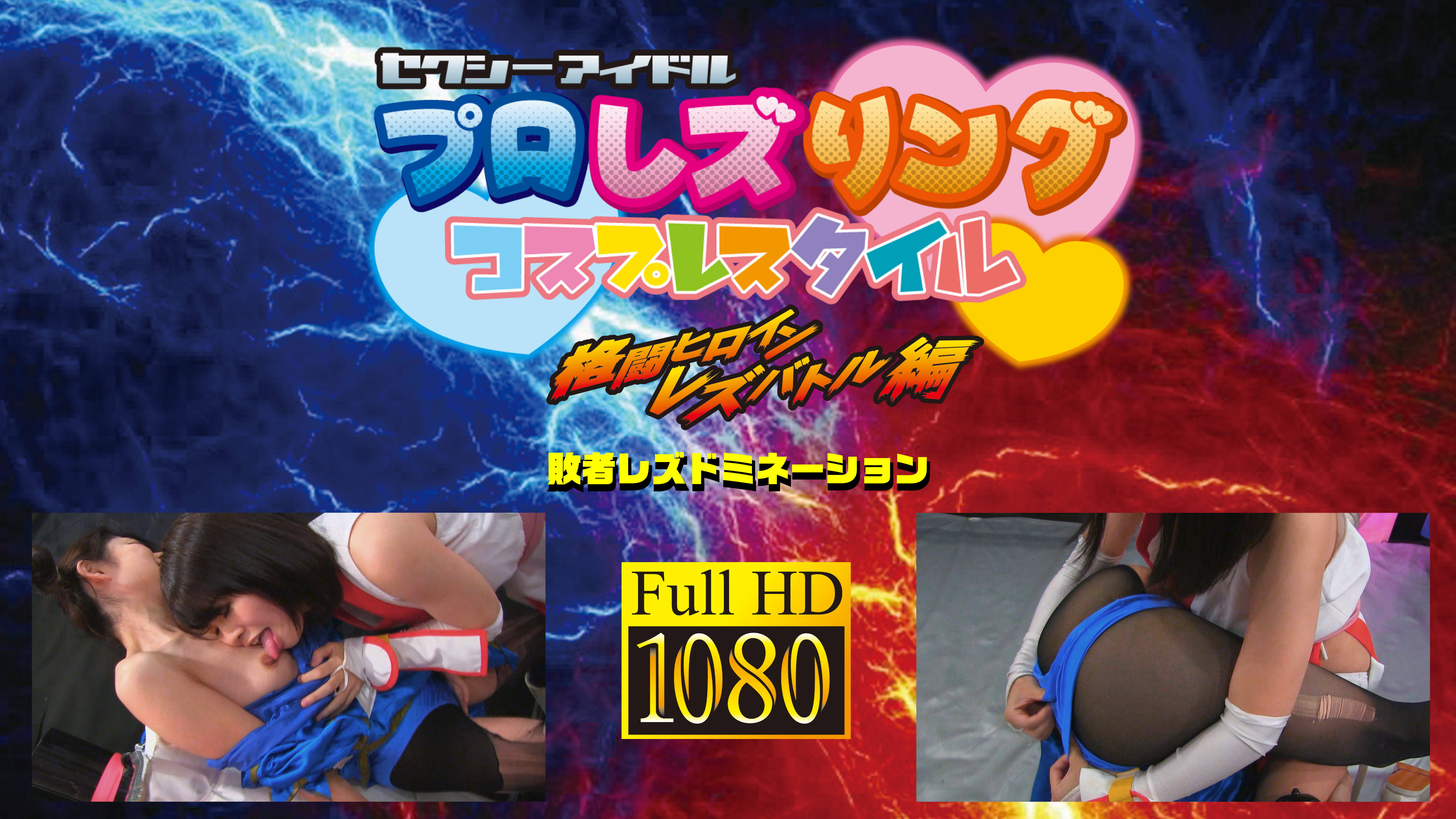 /shop2/uploads/LC-06/movie.png