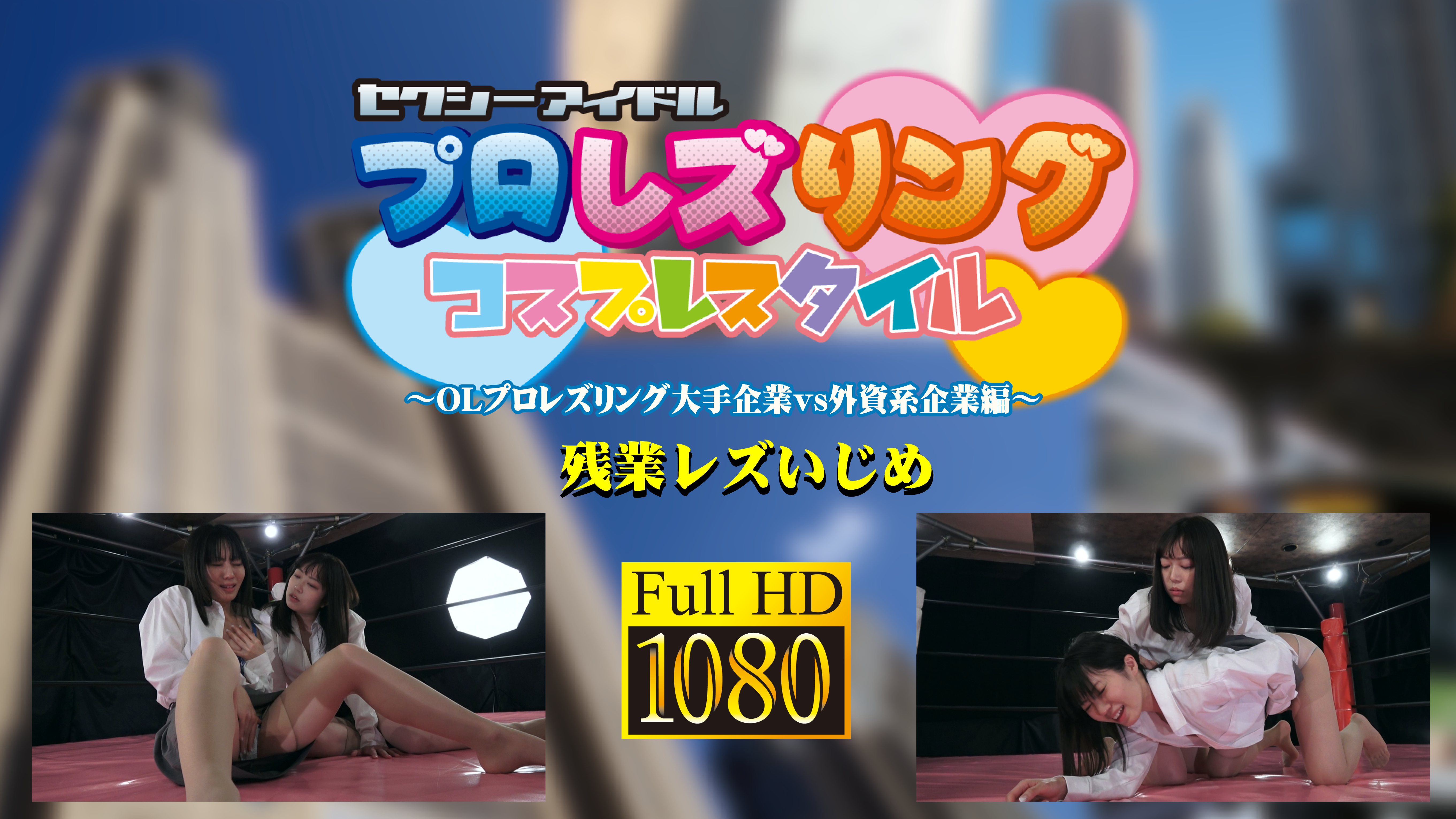 /shop2/uploads/LC-14/movie.png