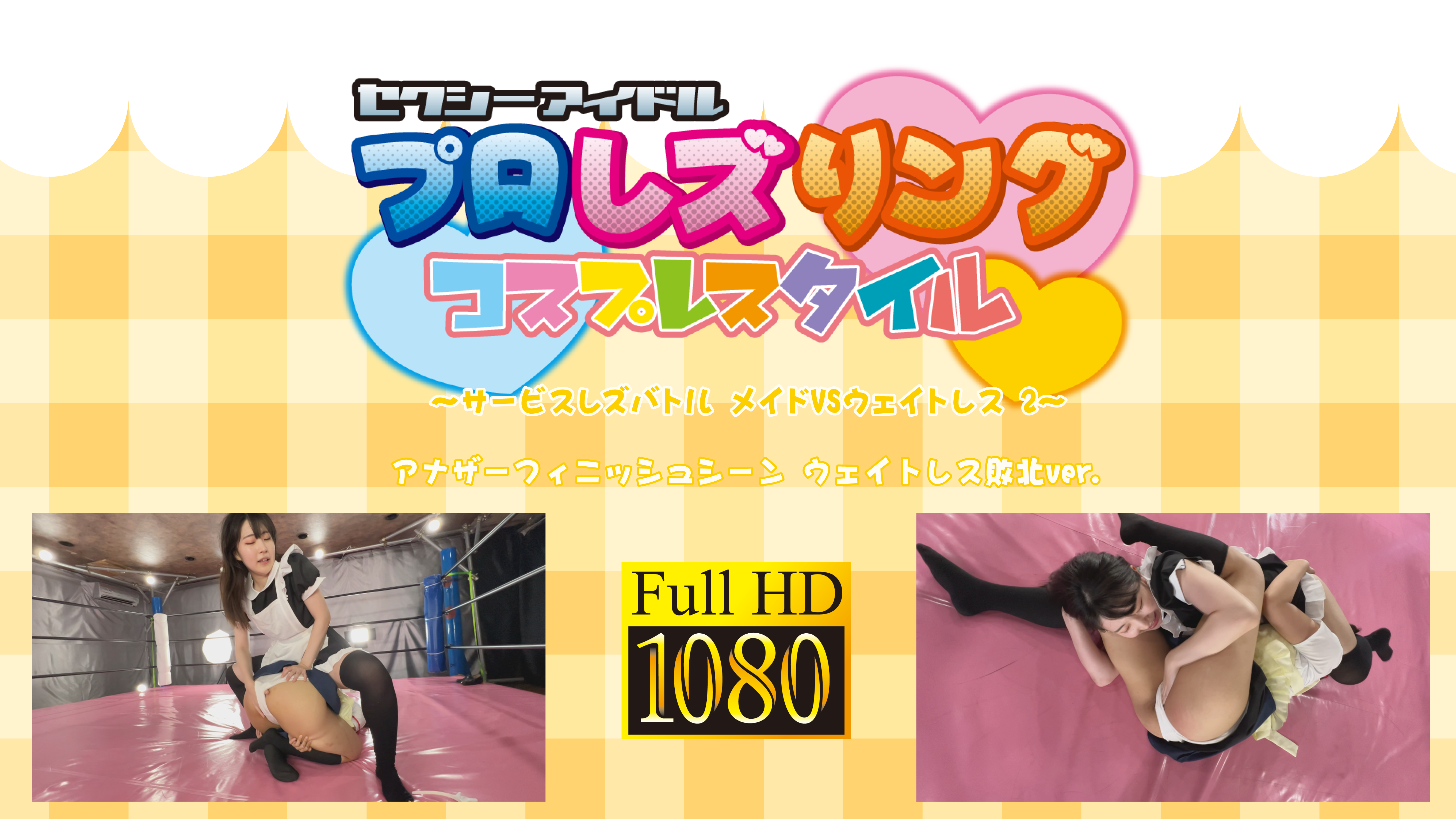/shop2/uploads/LC-28/movie.png