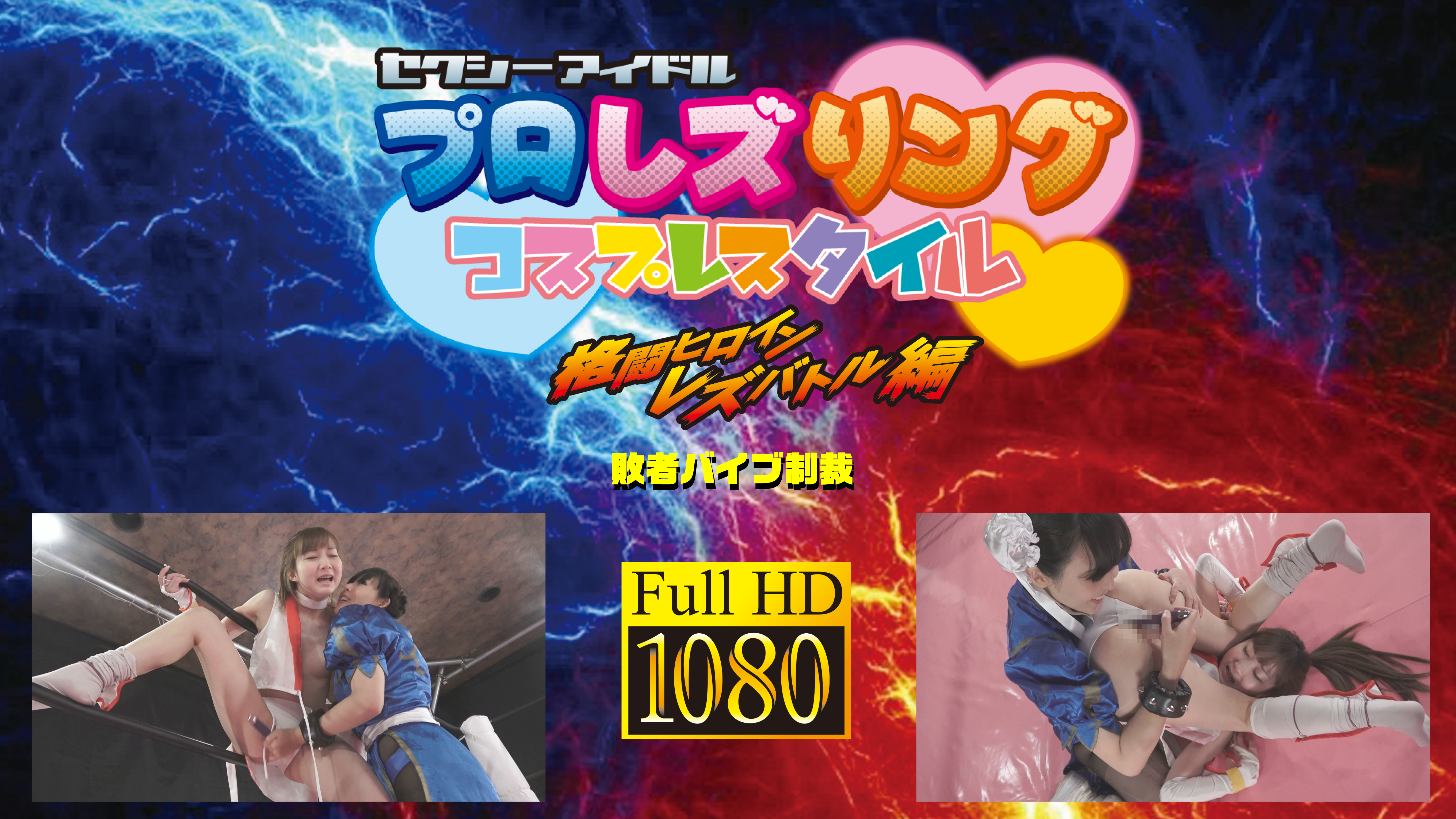/shop2/uploads/LC-29/movie.png