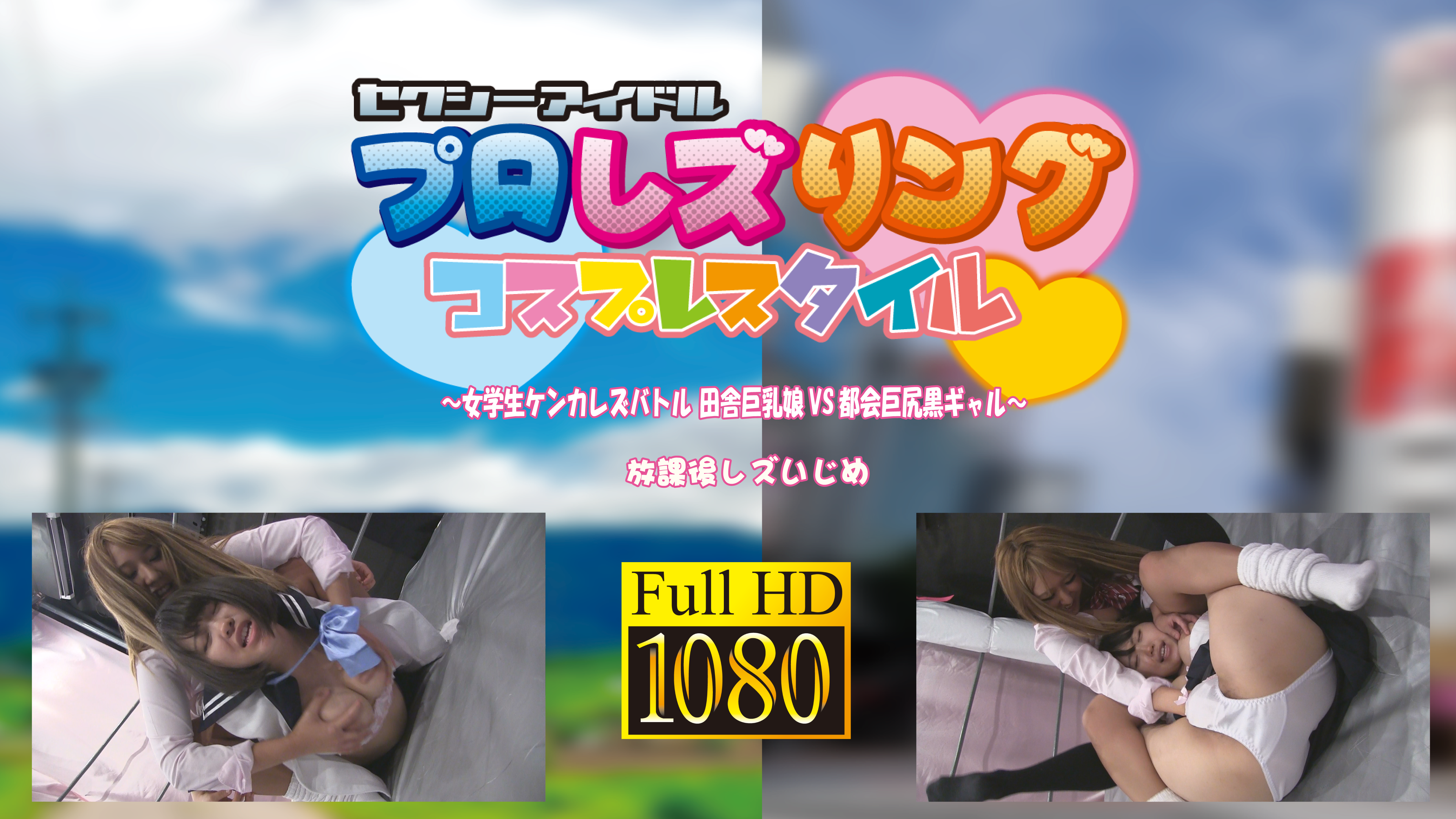 /shop2/uploads/LC-33/movie.png