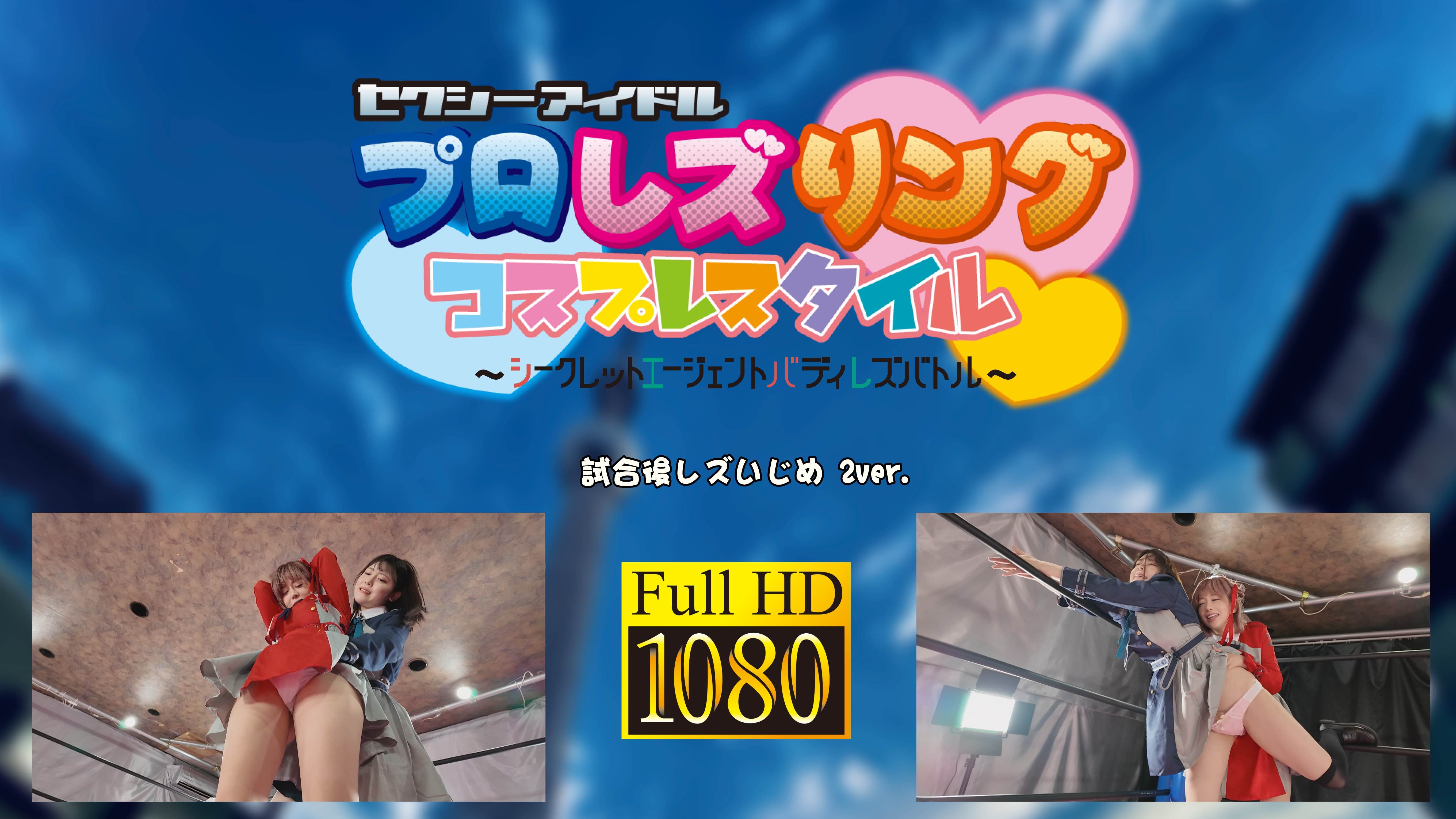 /shop2/uploads/LC-35/movie.png