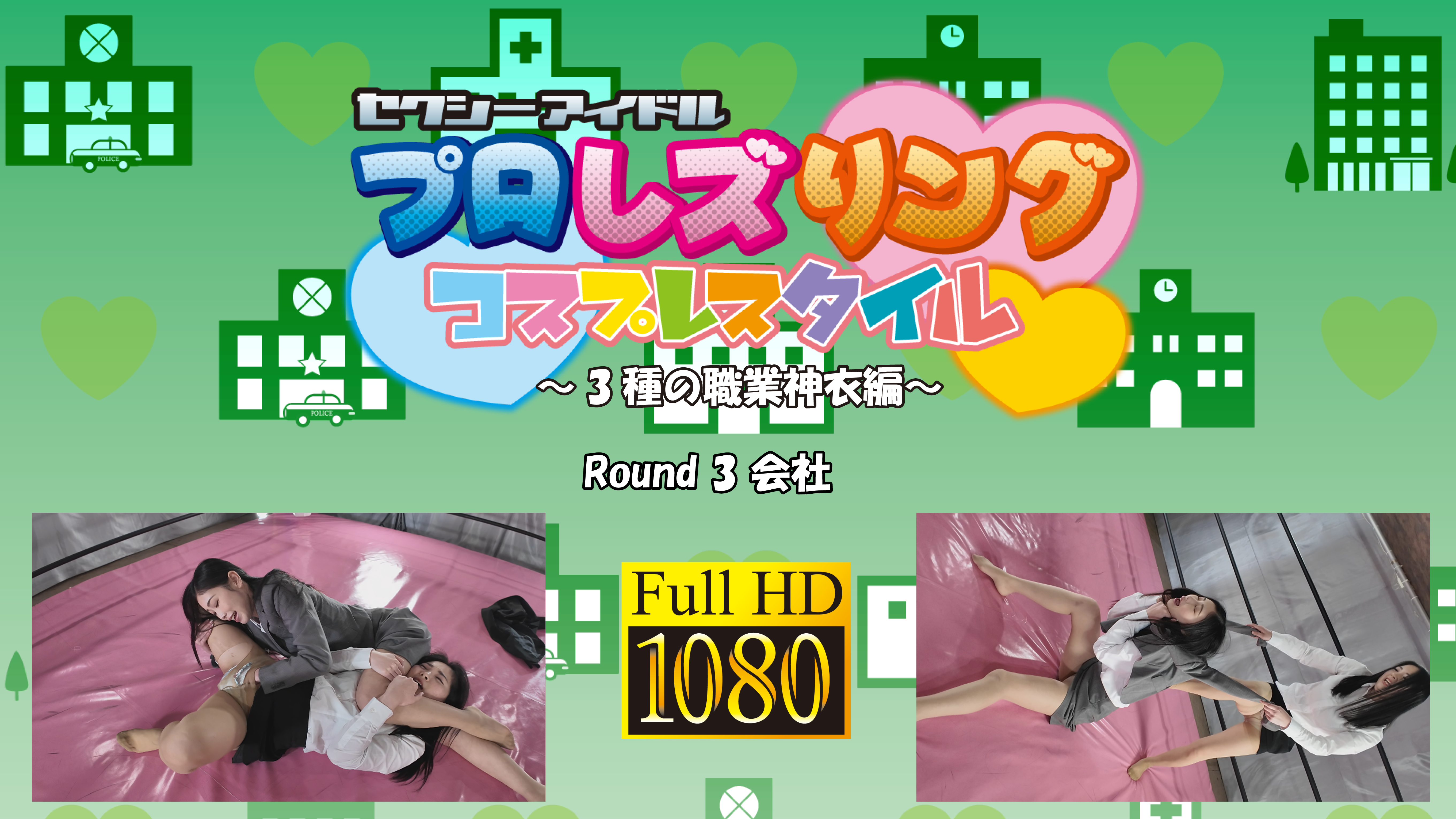 /shop2/uploads/LC-38/movie.png