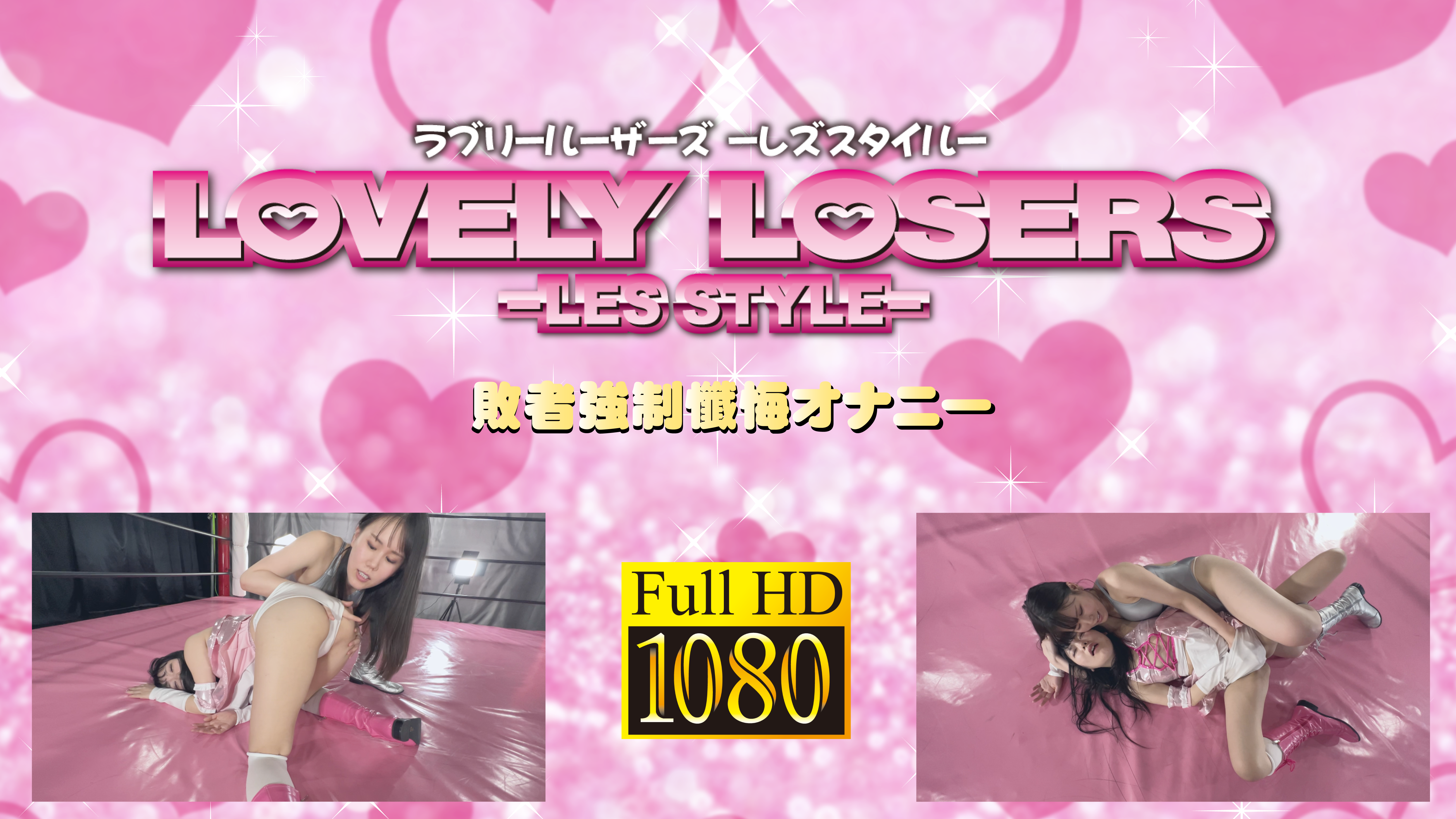 /shop2/uploads/LVL-04/movie.png