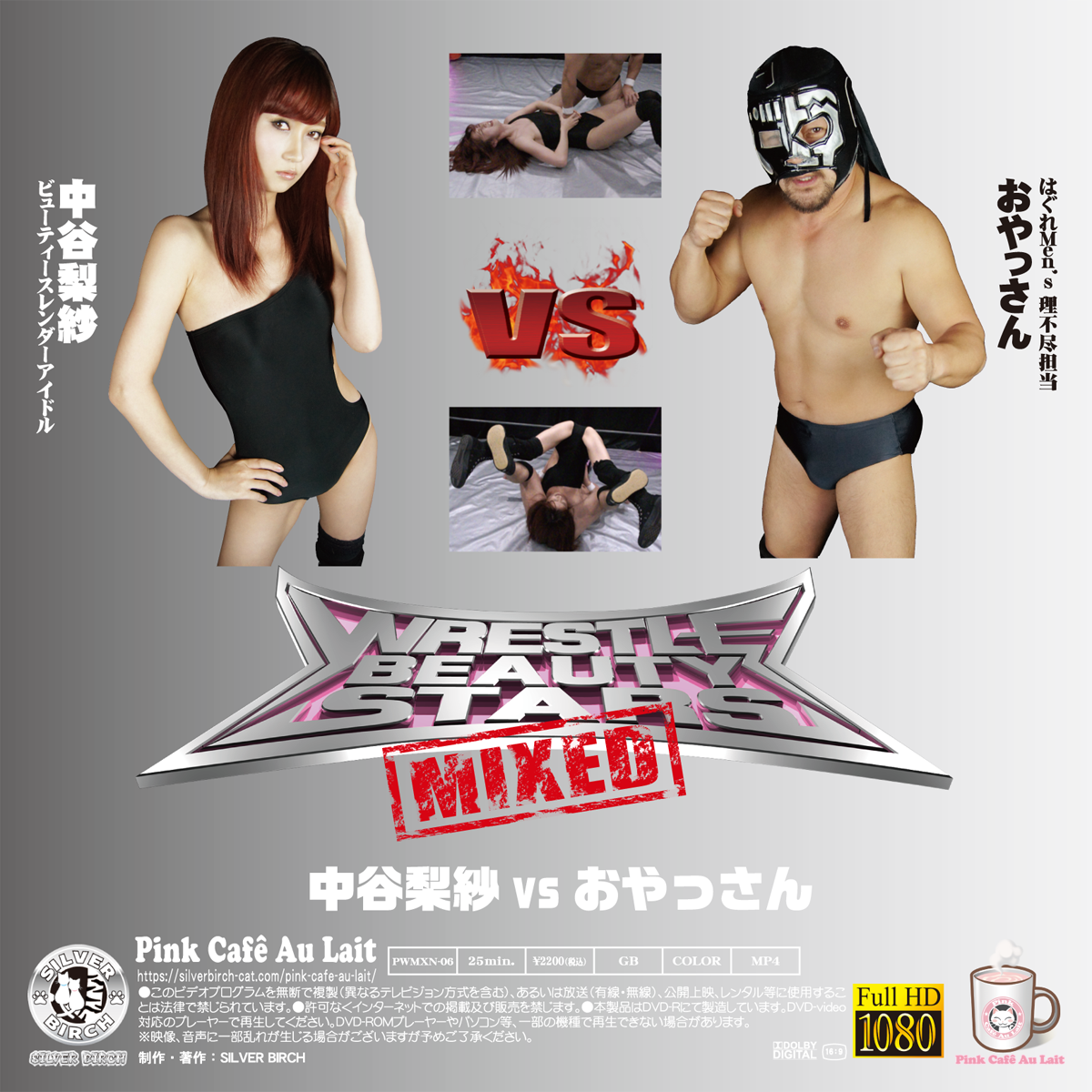 /shop2/uploads/MX-06/movie.png