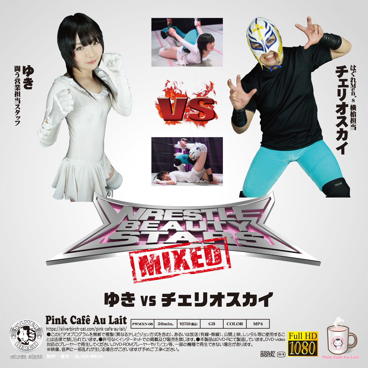 /shop2/uploads/MX-08/movie.png