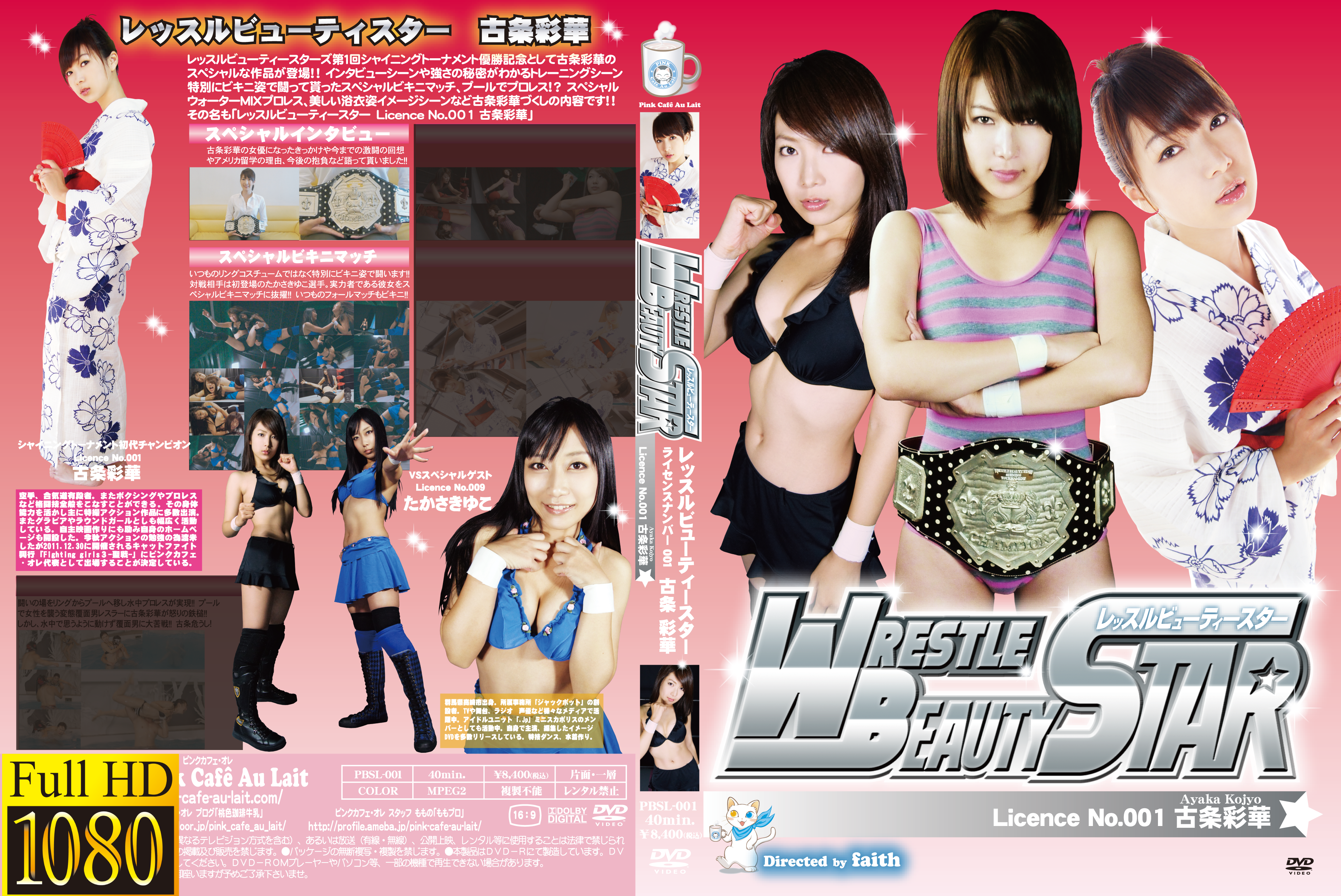 /shop2/uploads/PBSL-001/movie.png