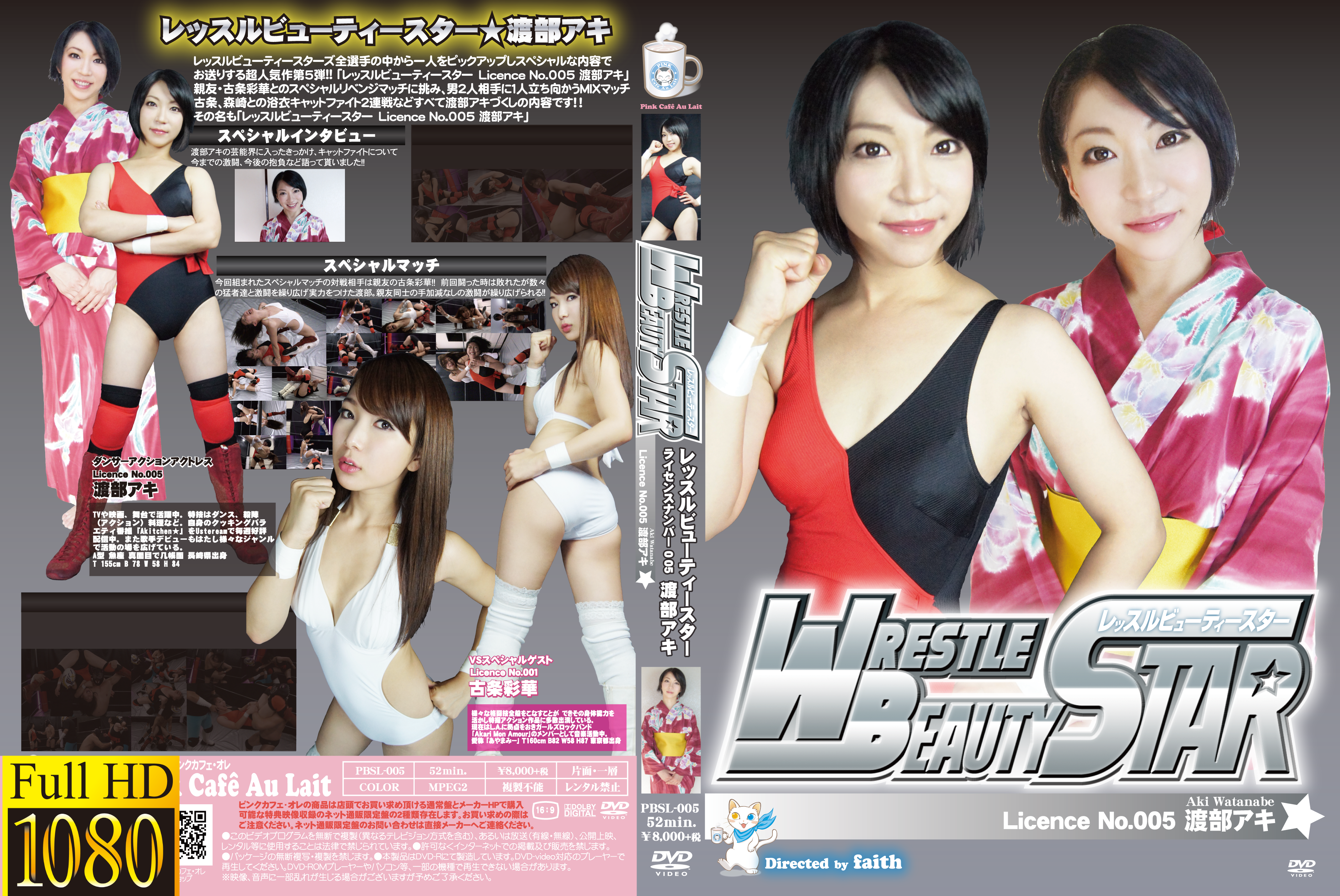 /shop2/uploads/PBSL-005/movie.png