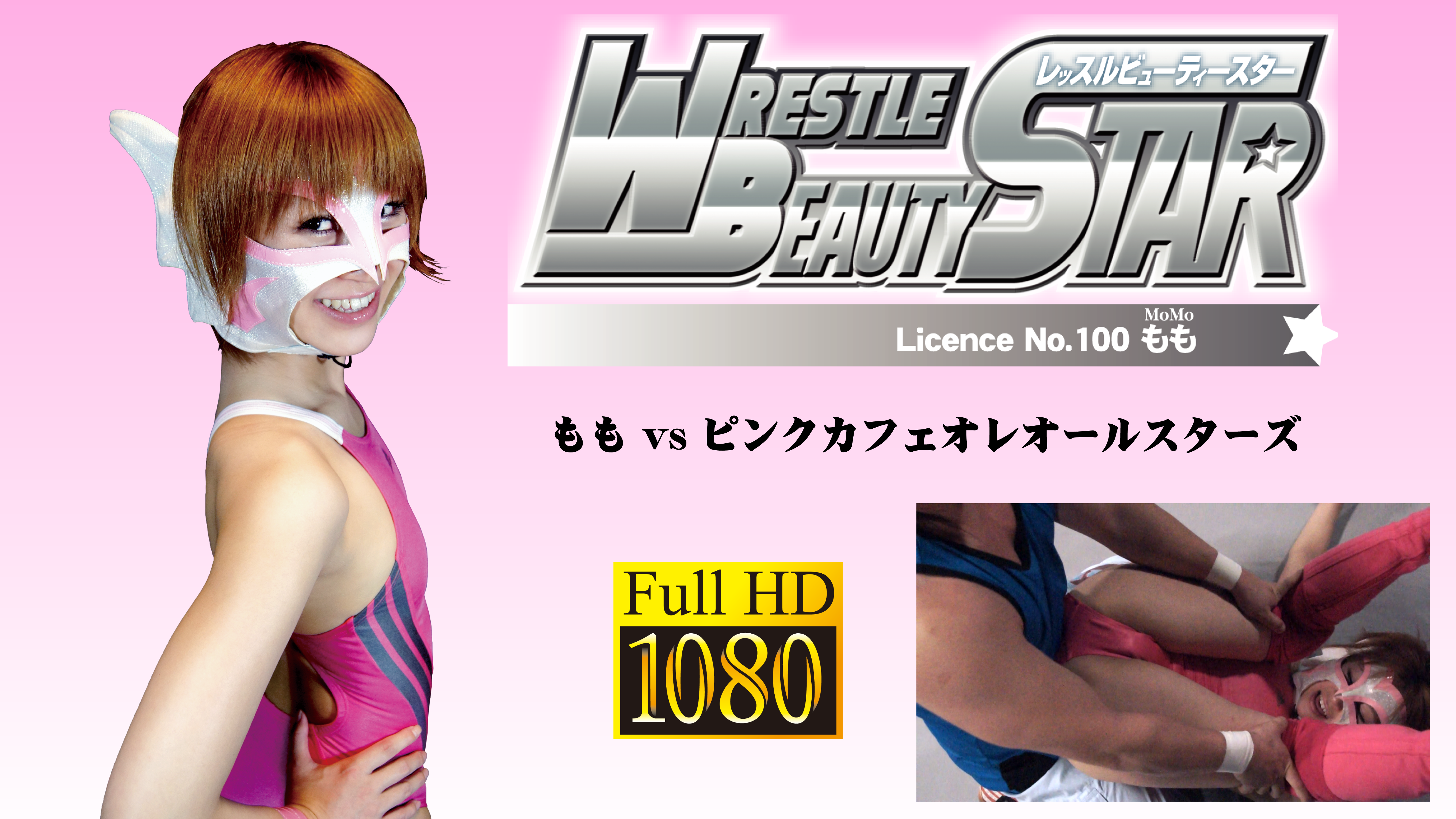 /shop2/uploads/PBSL-100/movie.png