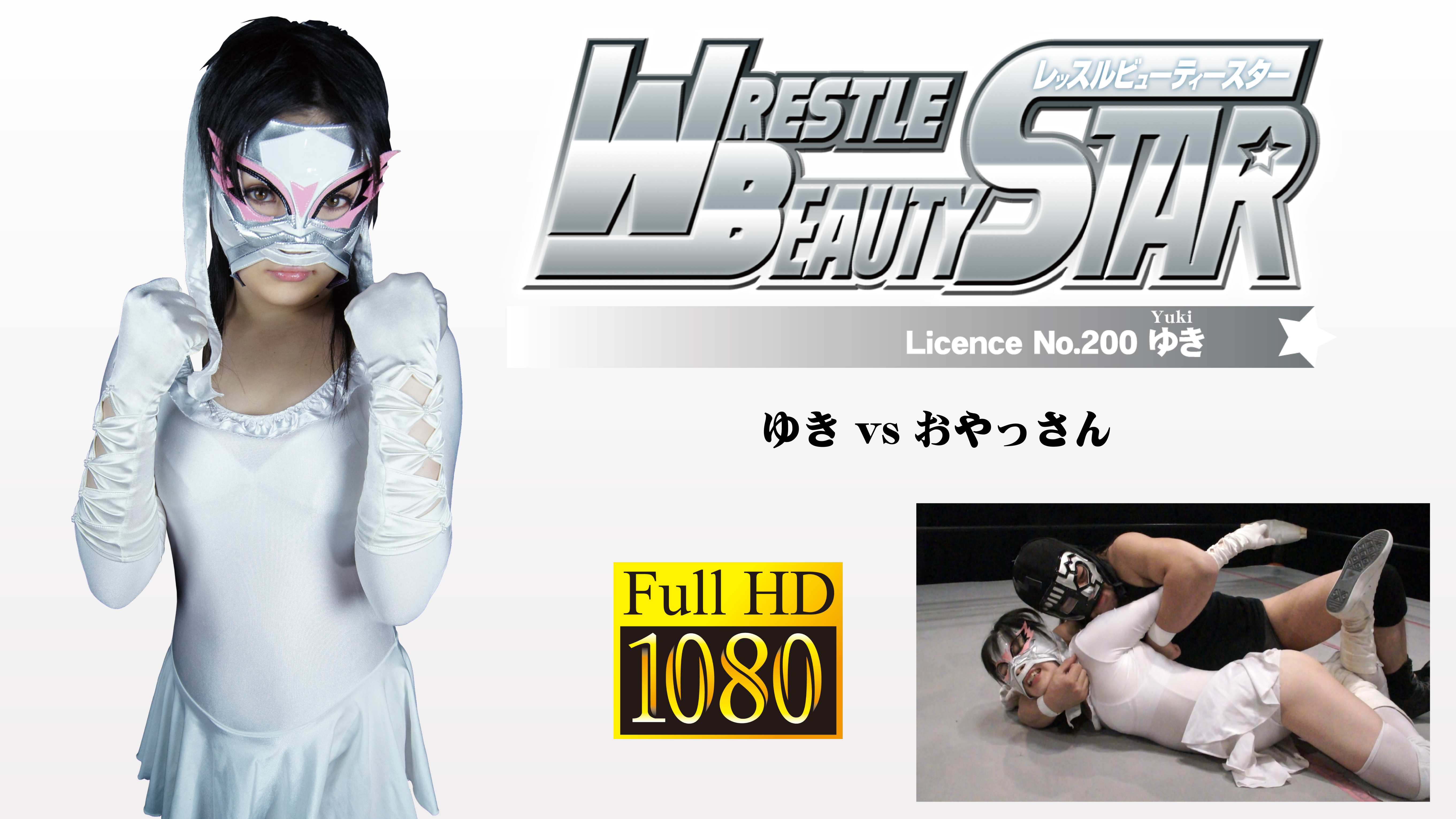 /shop2/uploads/PBSL-200/movie.png