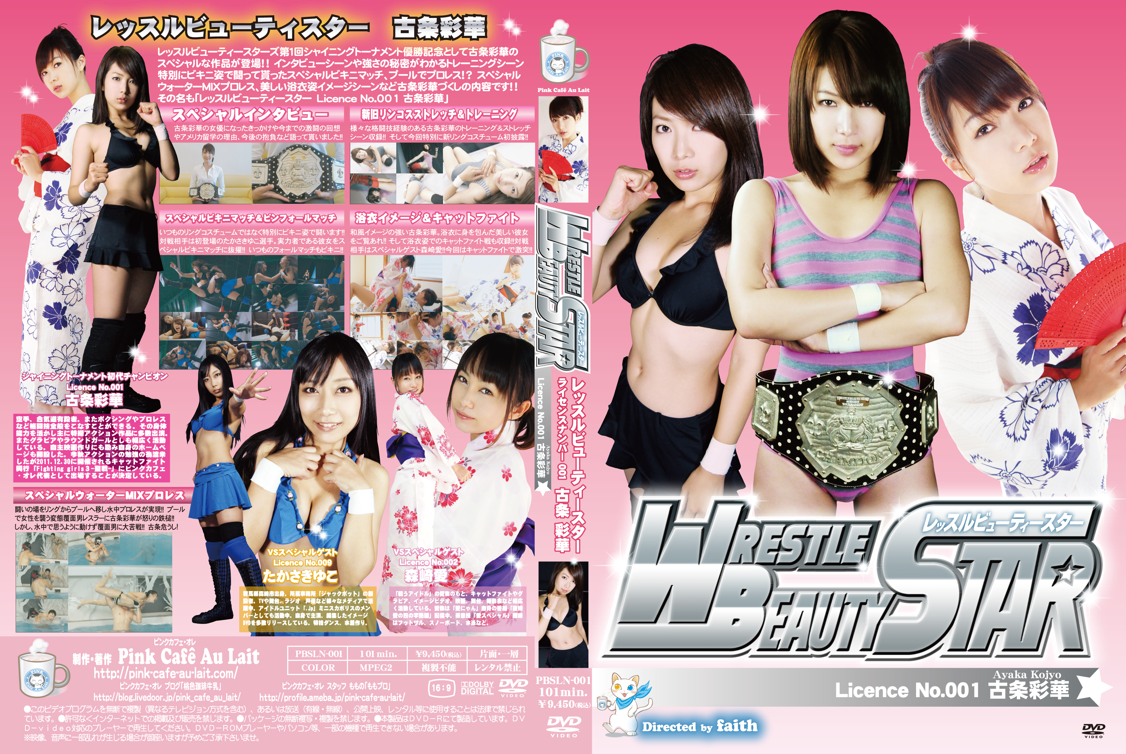 /shop2/uploads/PBSLN-001/movie.png