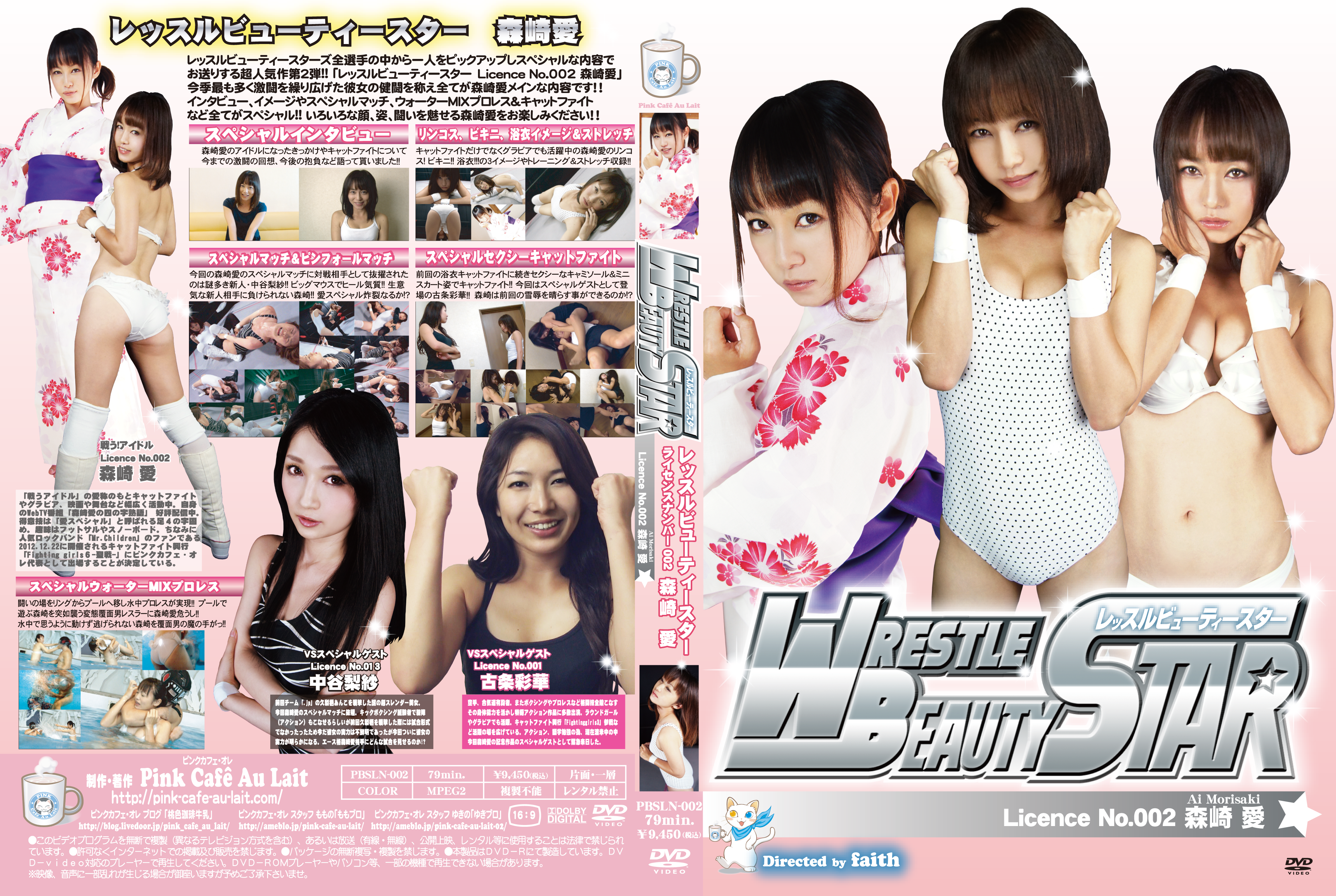 /shop2/uploads/PBSLN-002/movie.png