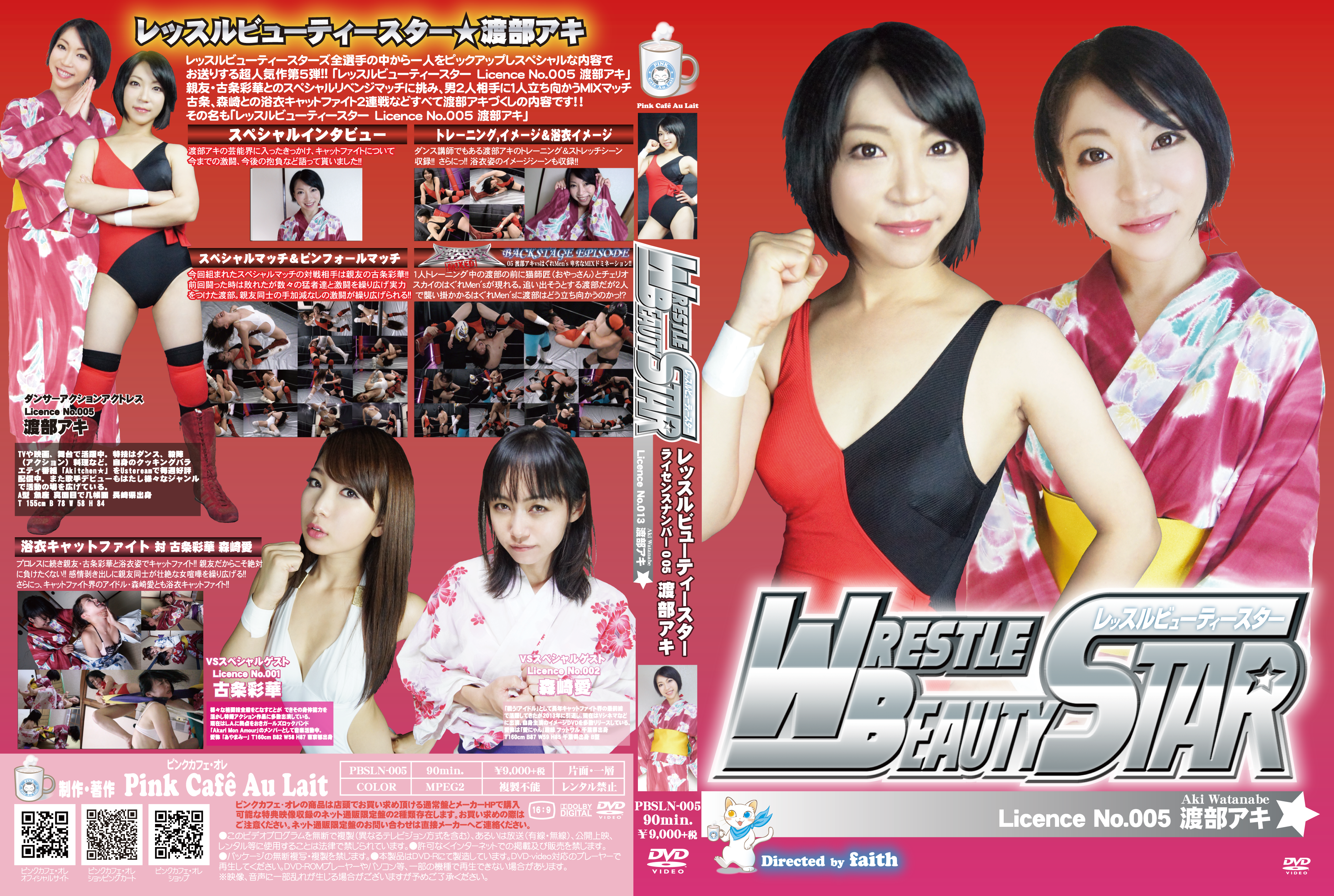 /shop2/uploads/PBSLN-005/movie.png