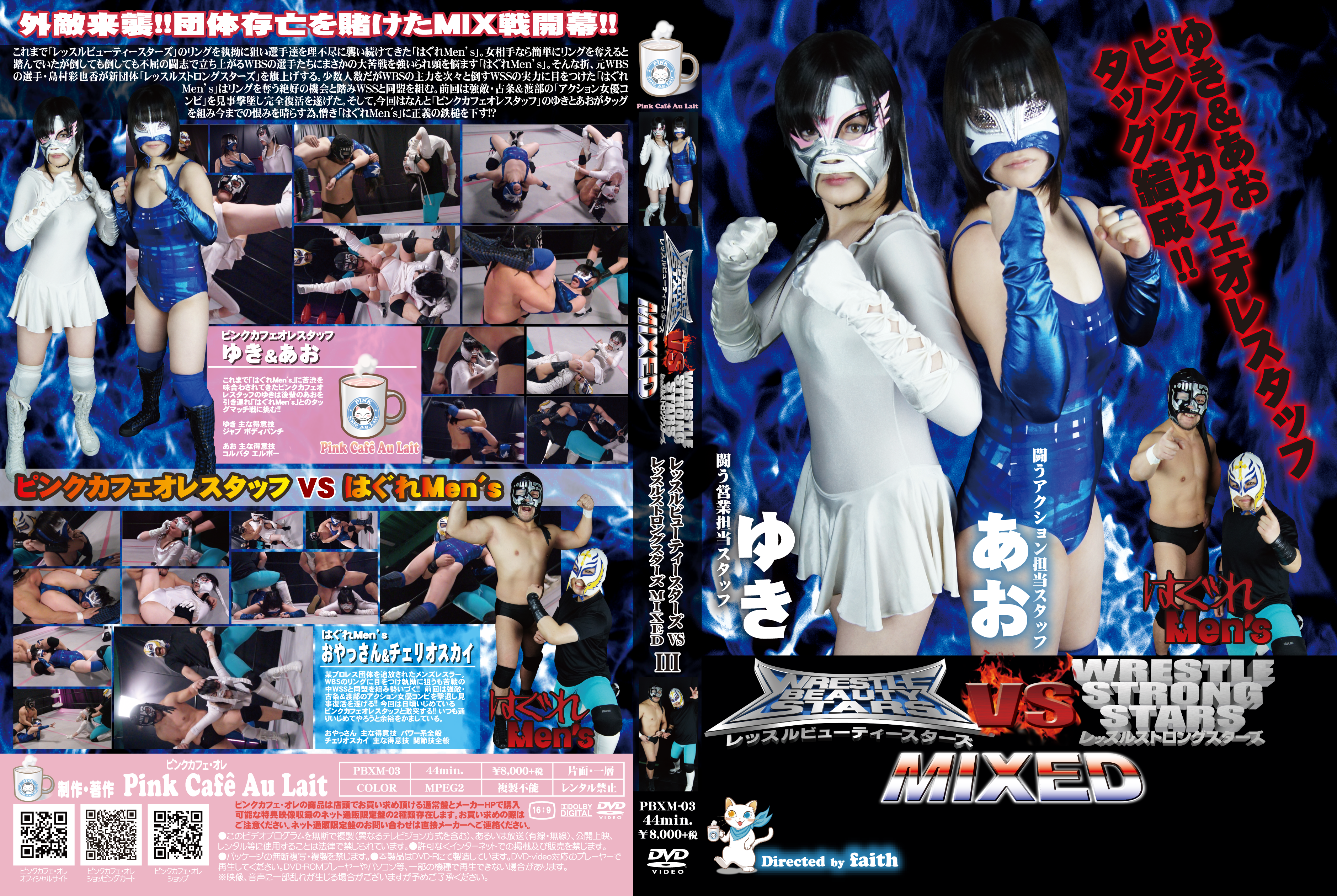 /shop2/uploads/PBXM-03/movie.png