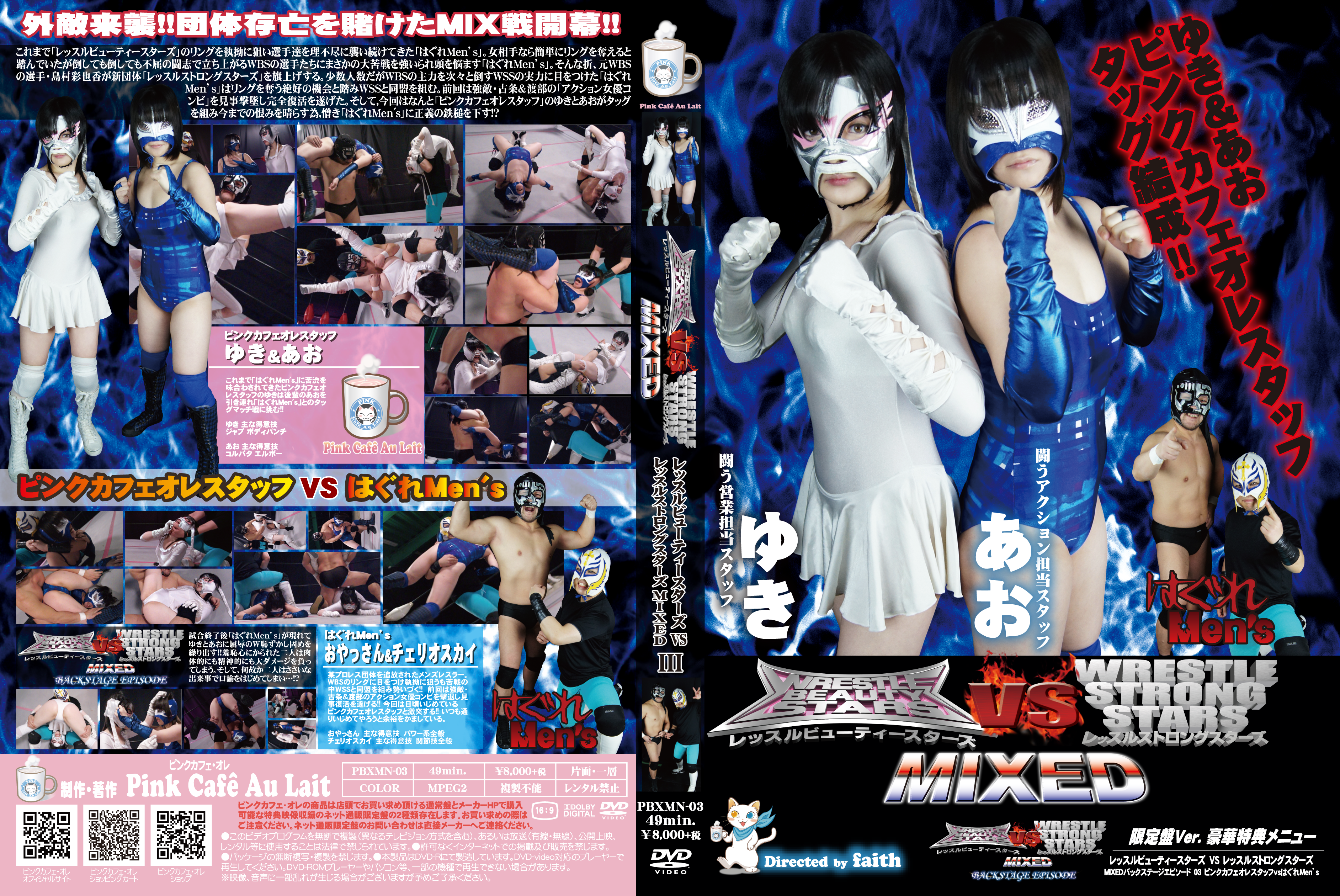 /shop2/uploads/PBXMN-03/movie.png