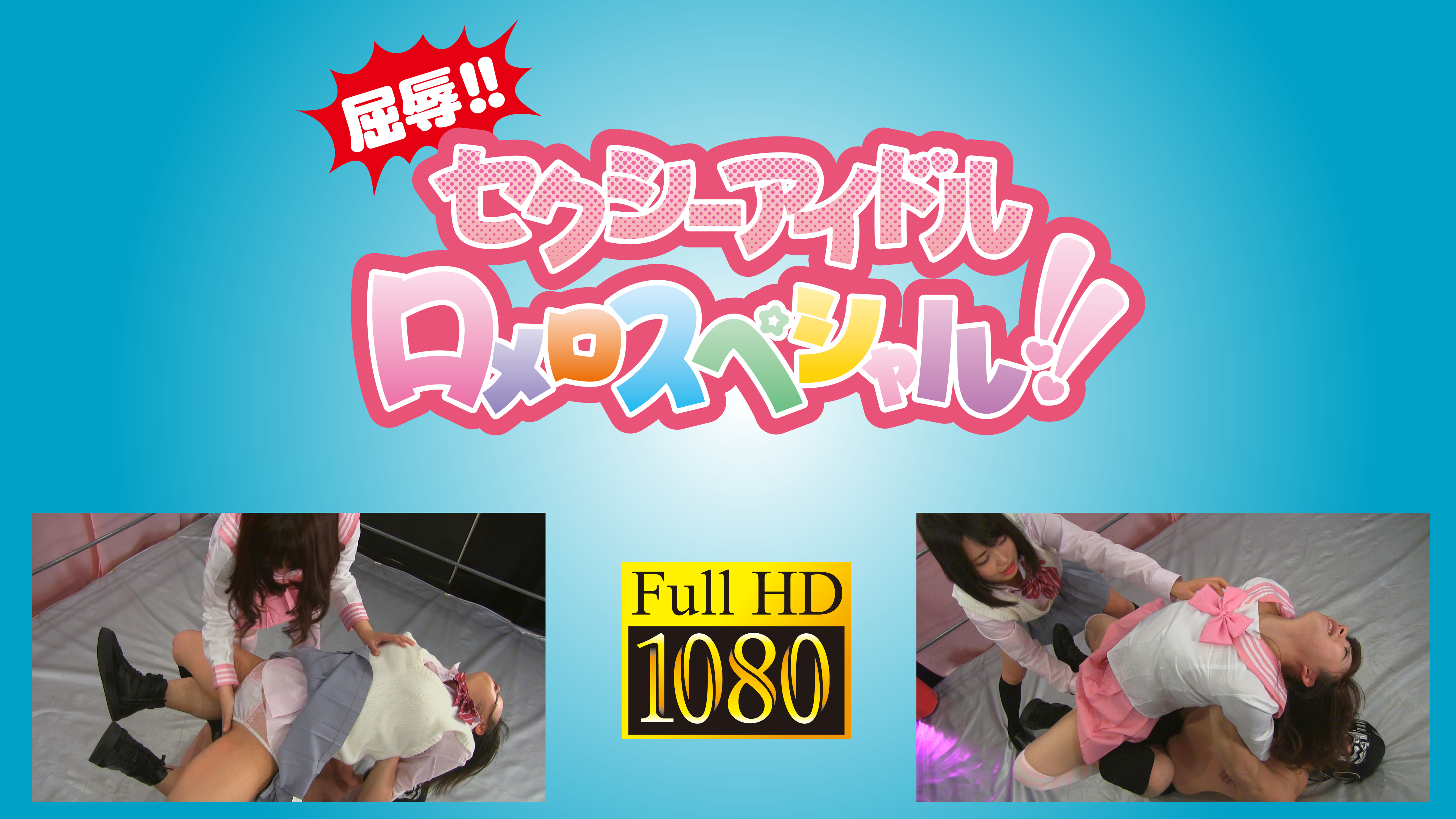 /shop2/uploads/PCRS-02/movie.png