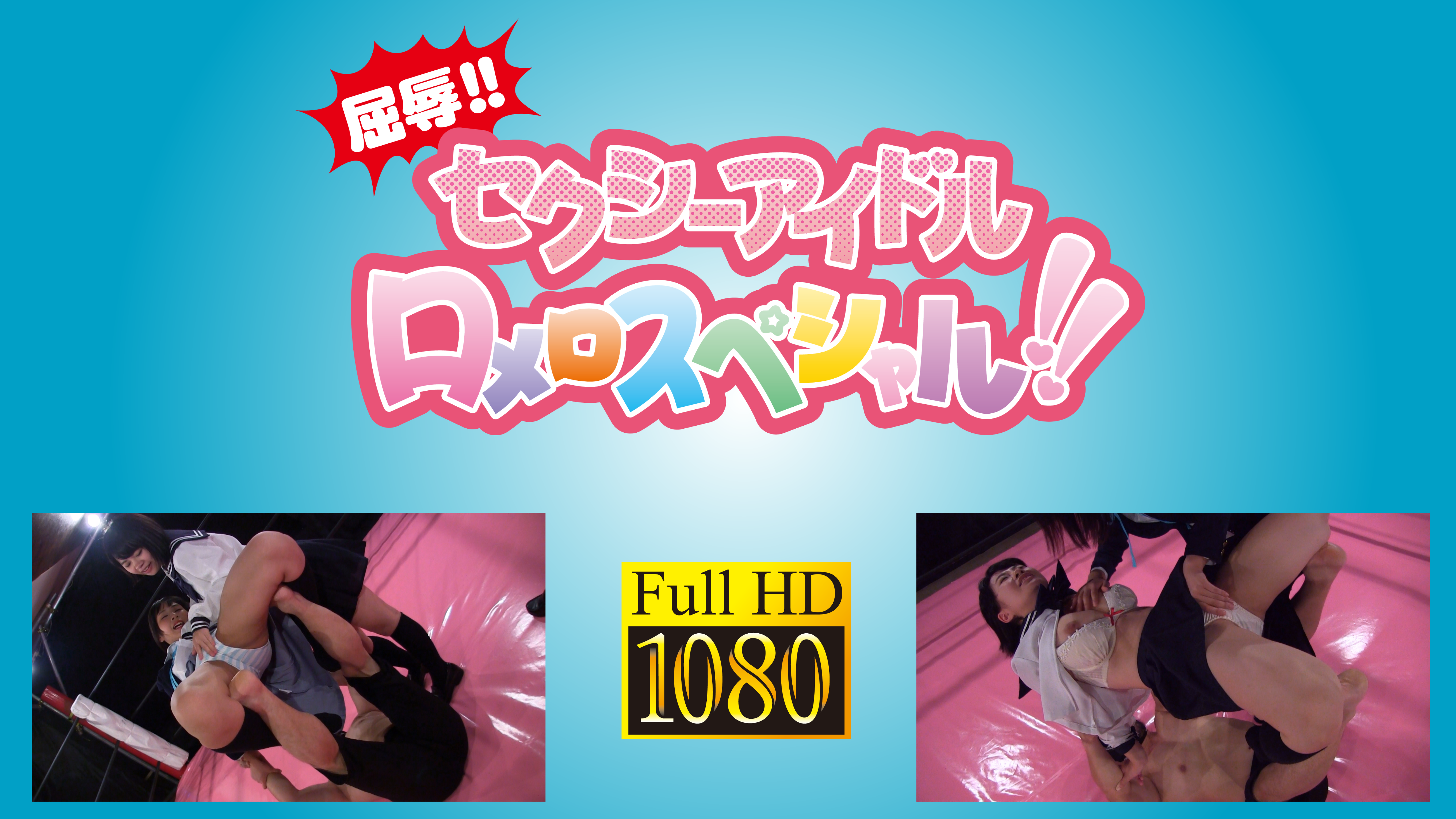/shop2/uploads/PCRS-05/movie.png