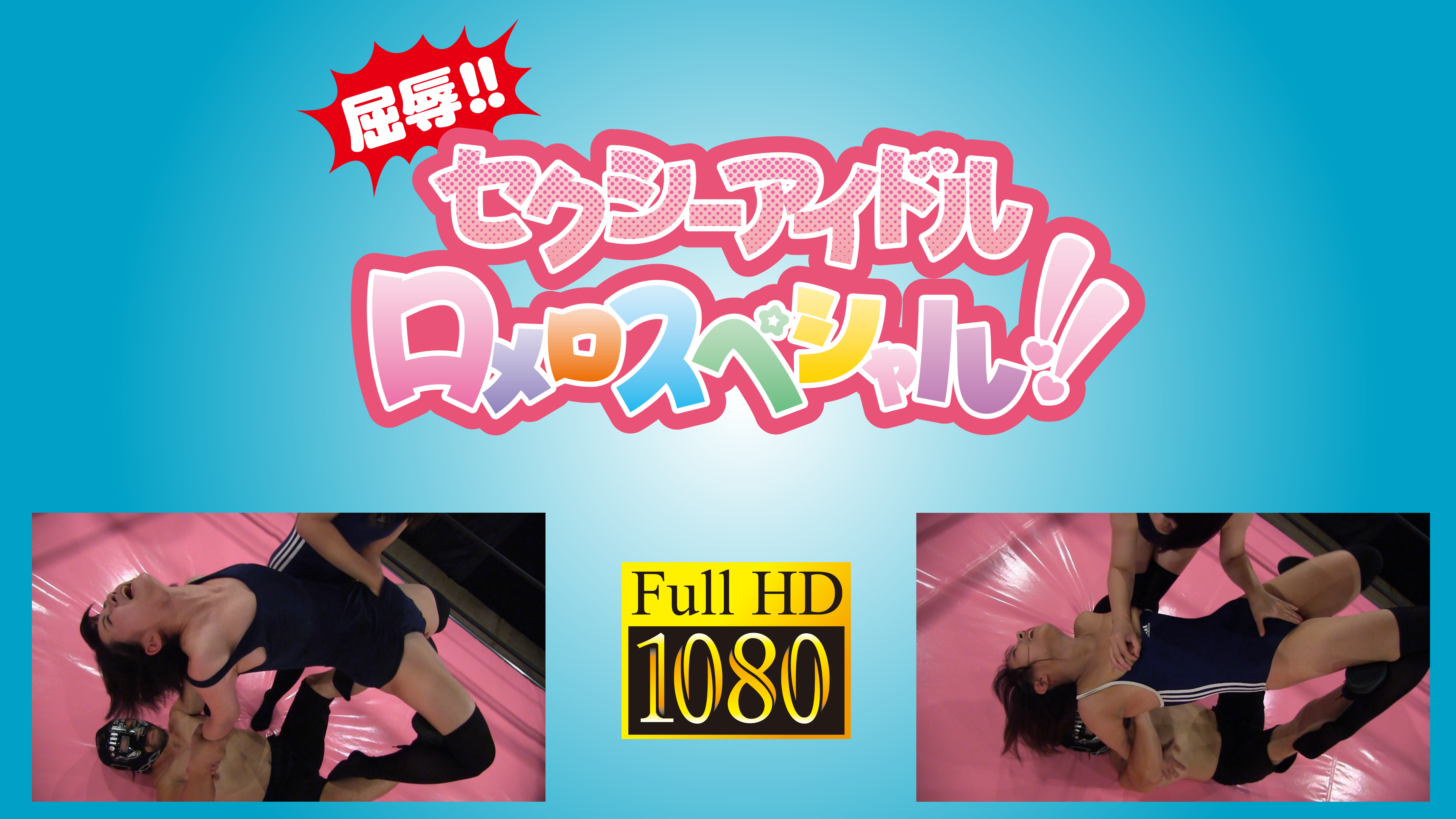 /shop2/uploads/PCRS-06/movie.png