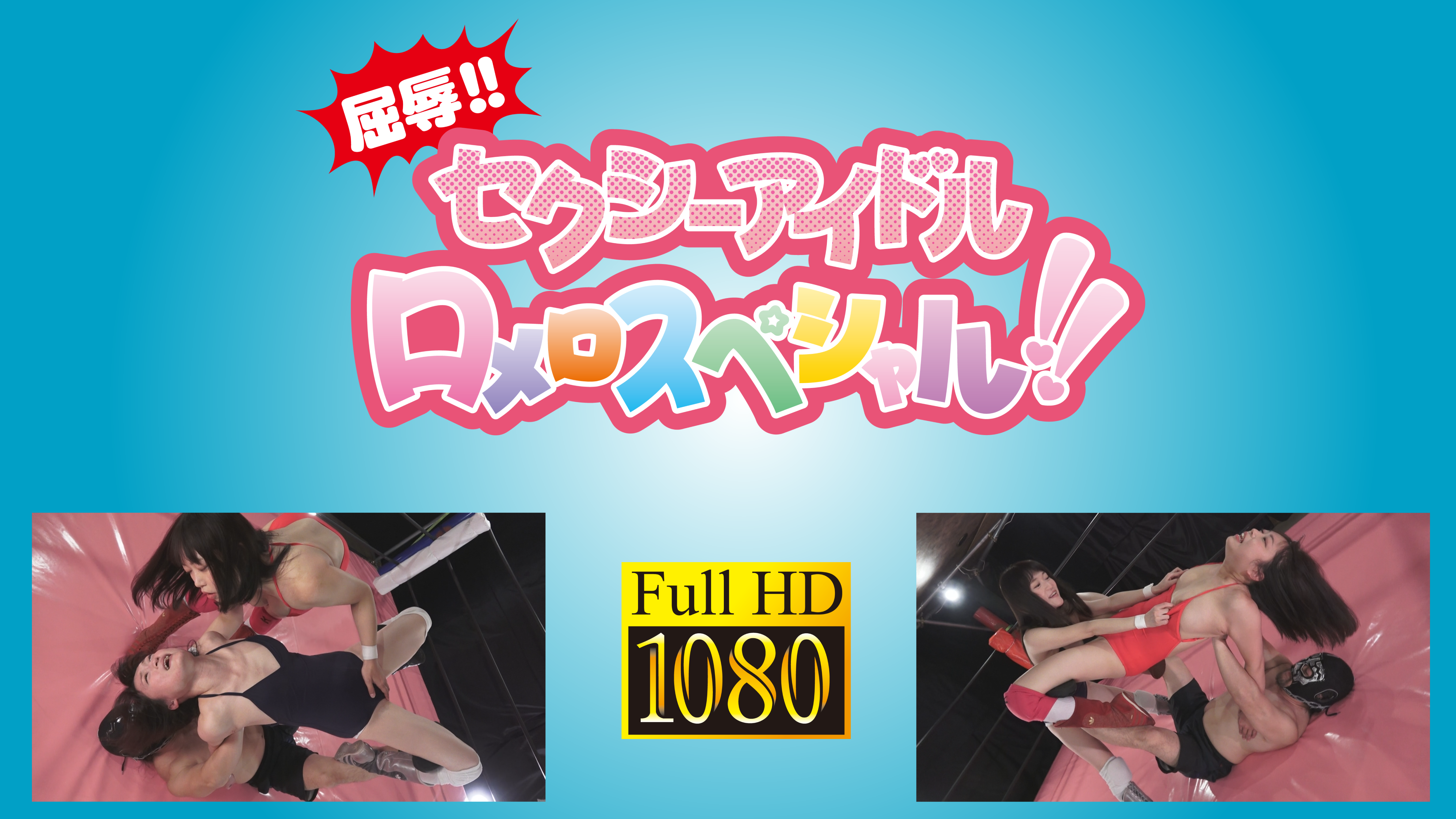 /shop2/uploads/PCRS-12/movie.png