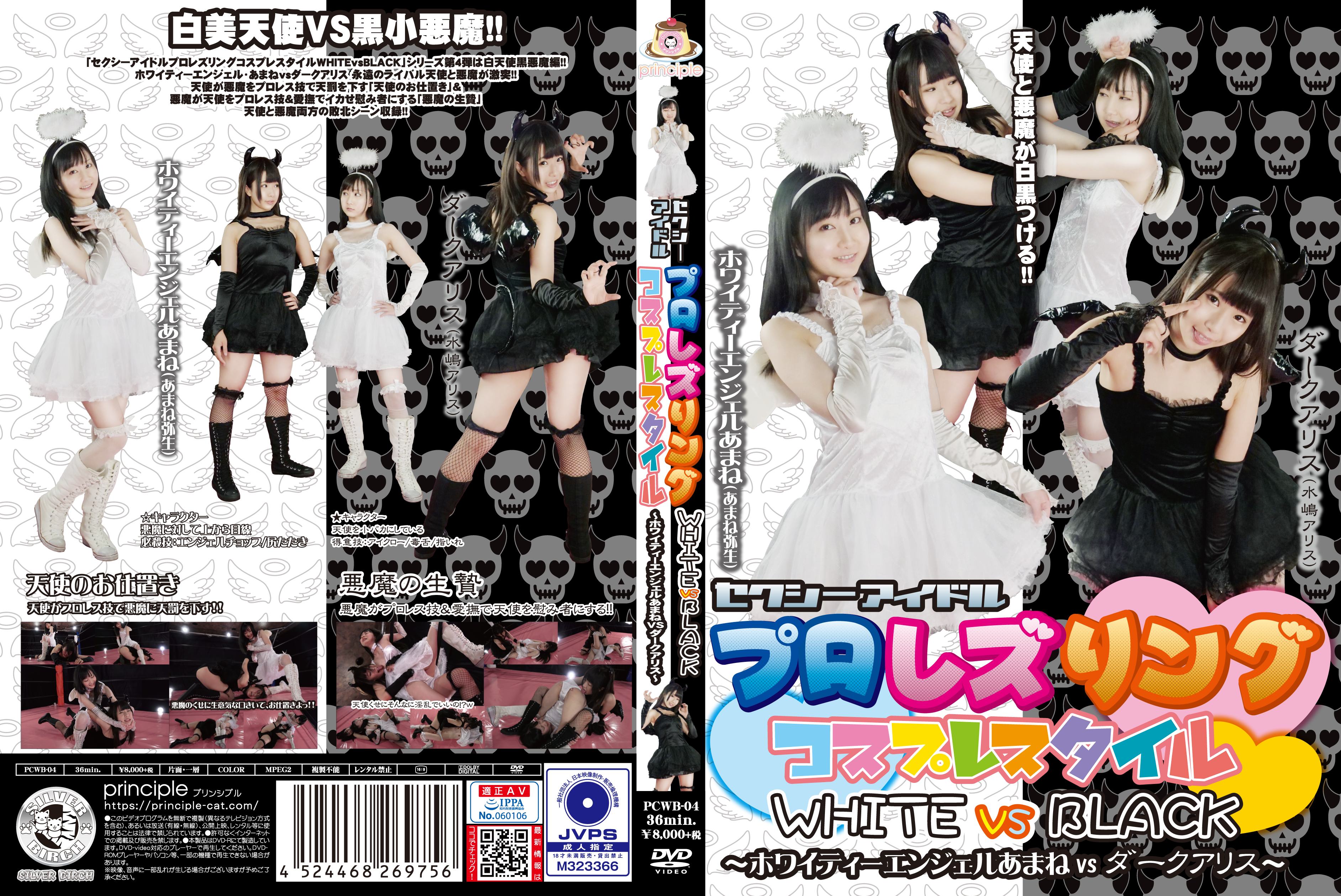 /shop2/uploads/PCWB-04/movie.png