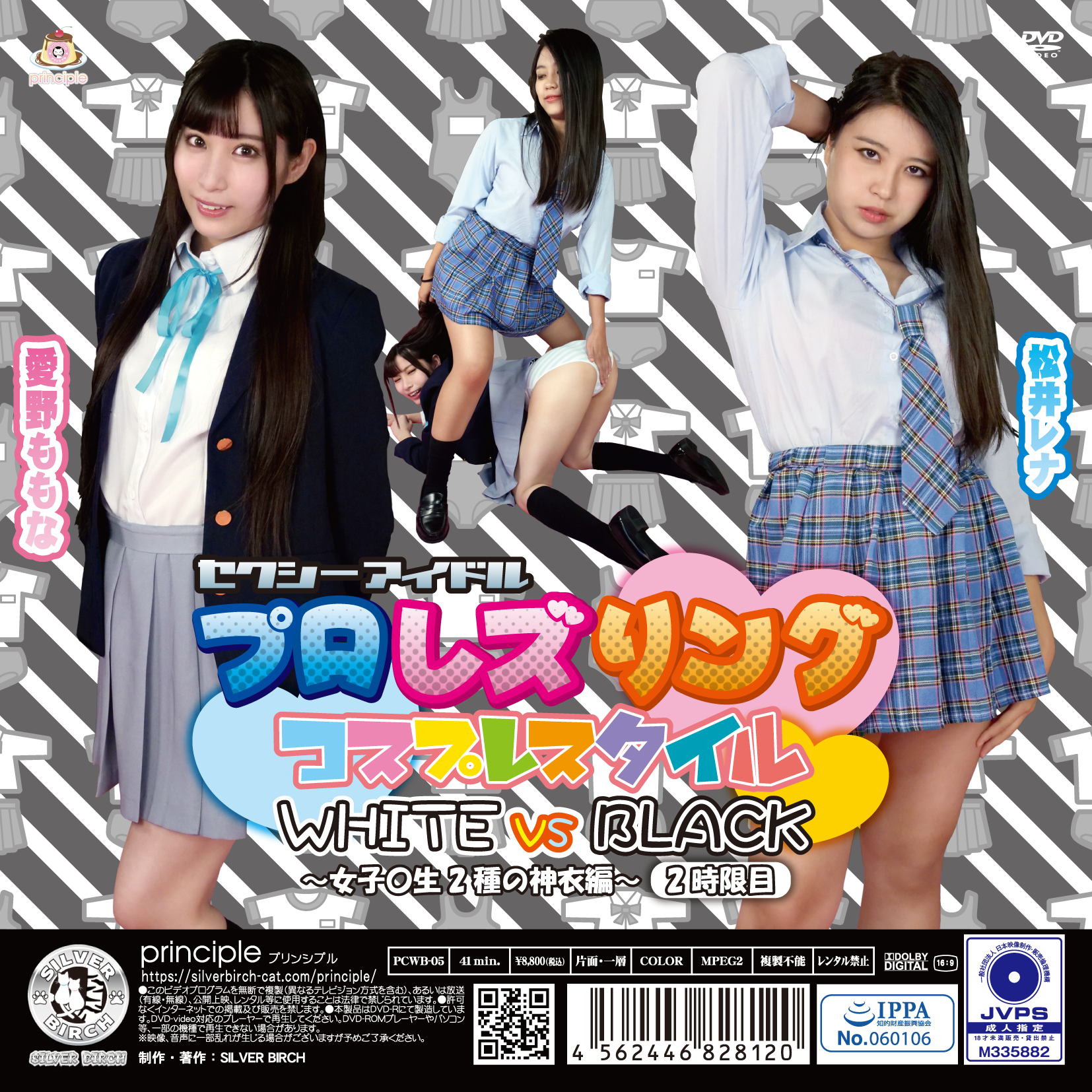 /shop2/uploads/PCWB-05/movie.png