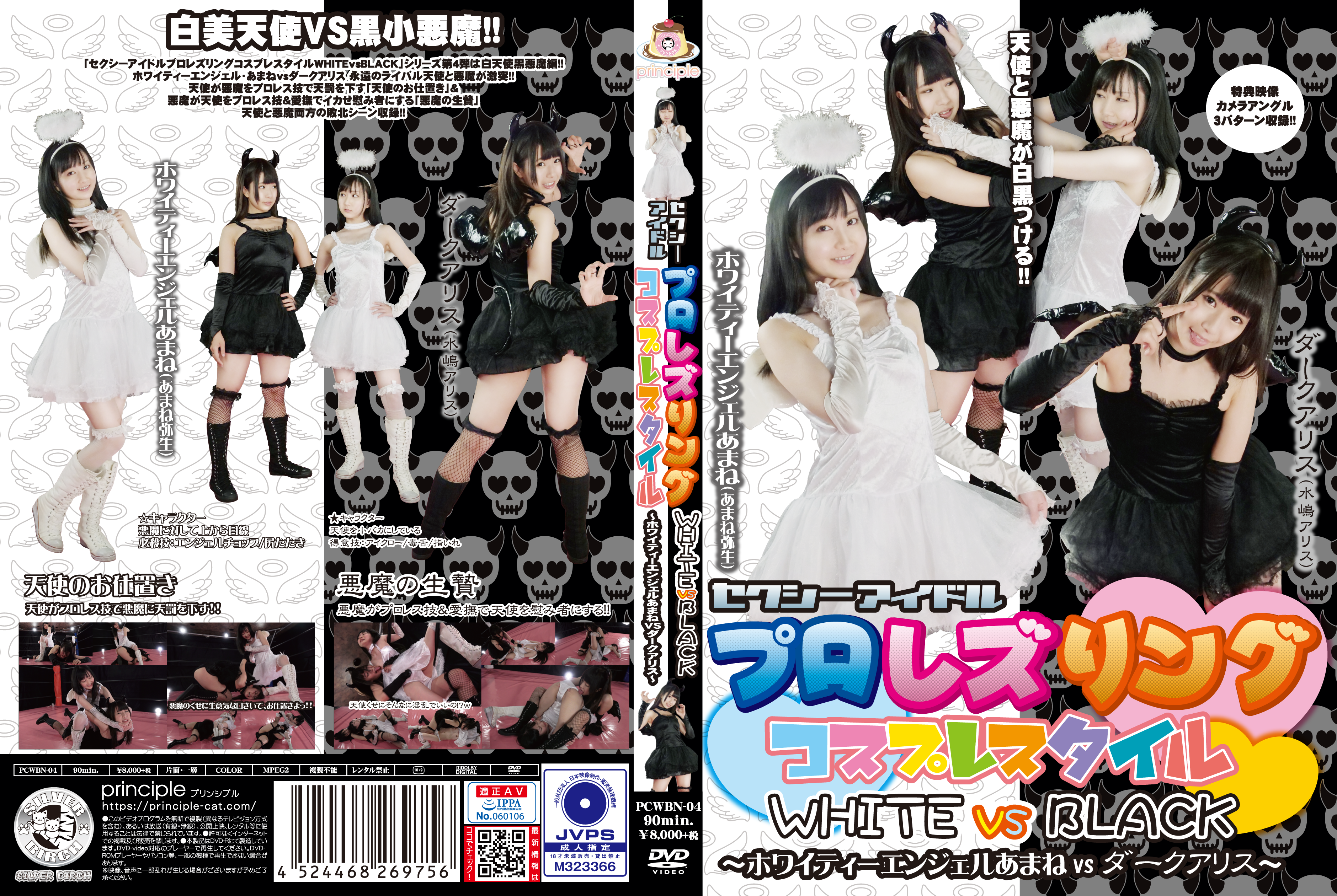 /shop2/uploads/PCWBN-04/movie.png