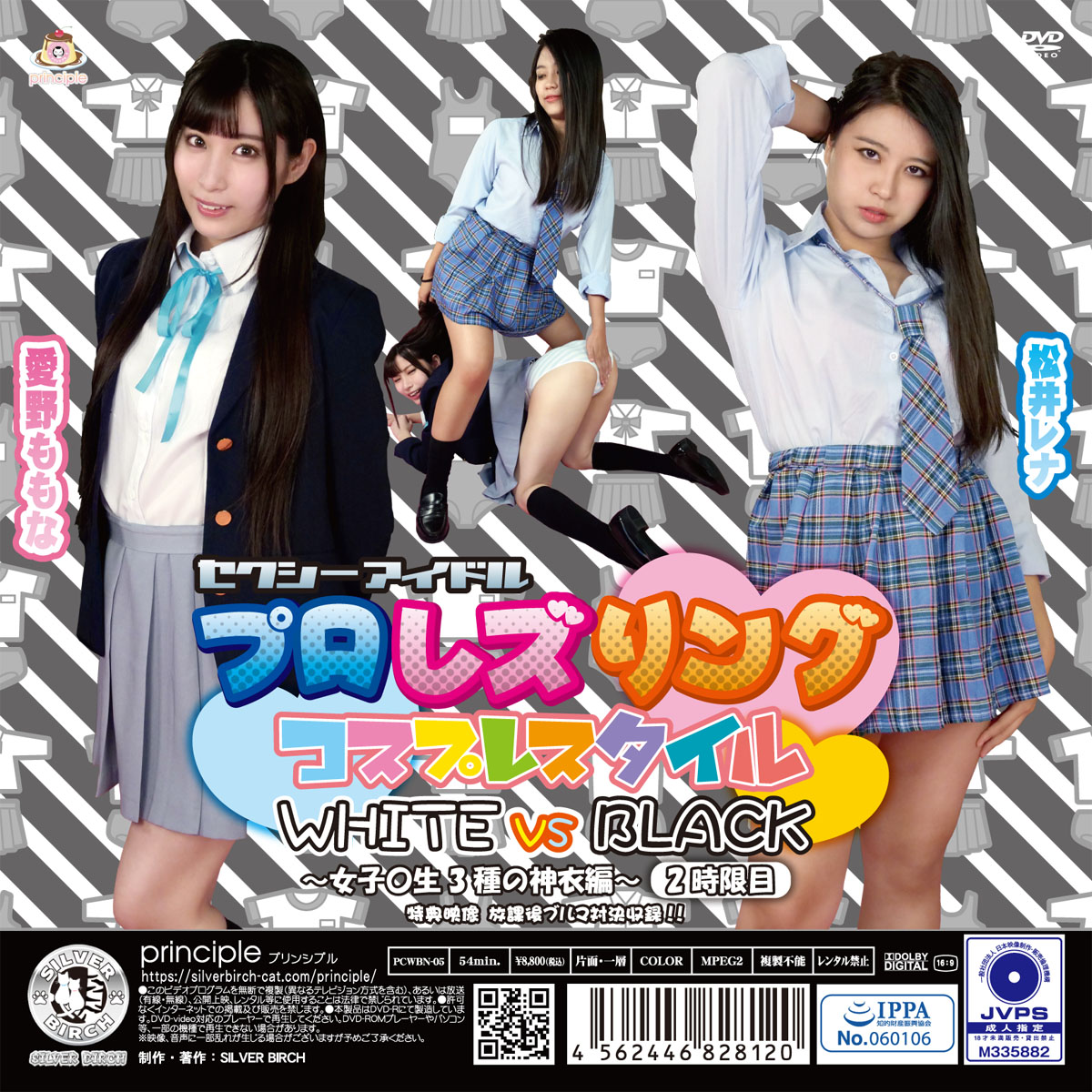 /shop2/uploads/PCWBN-05/movie.jpg