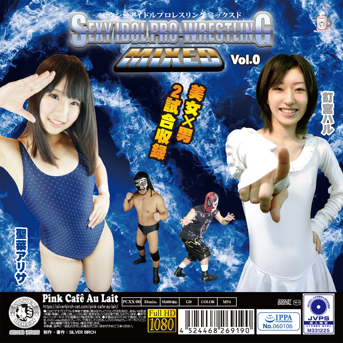 /shop2/uploads/PCXX-00/movie.jpg