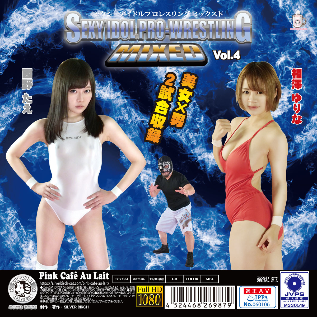 /shop2/uploads/PCXX-04/movie.jpg