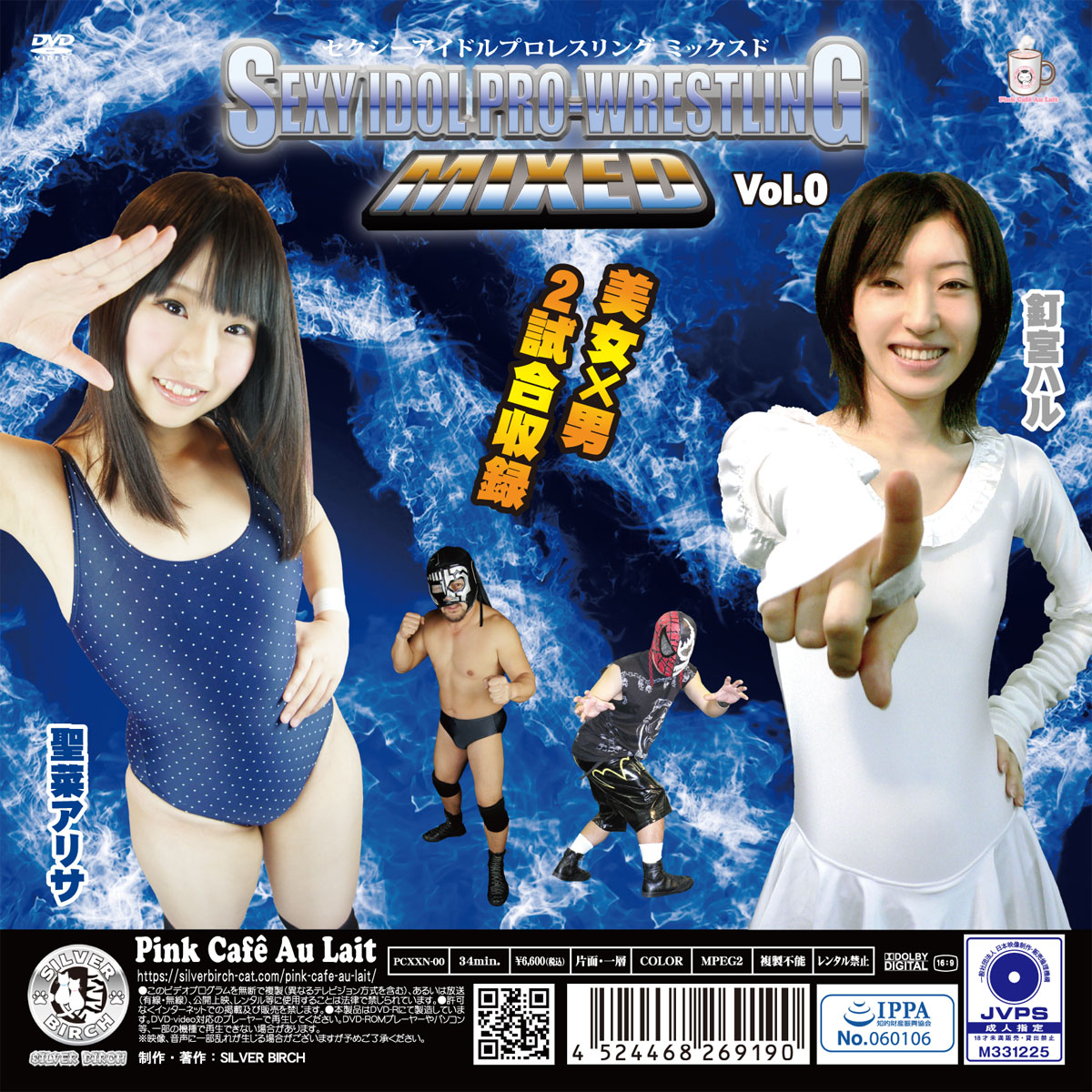 /shop2/uploads/PCXXN-00/movie.jpg
