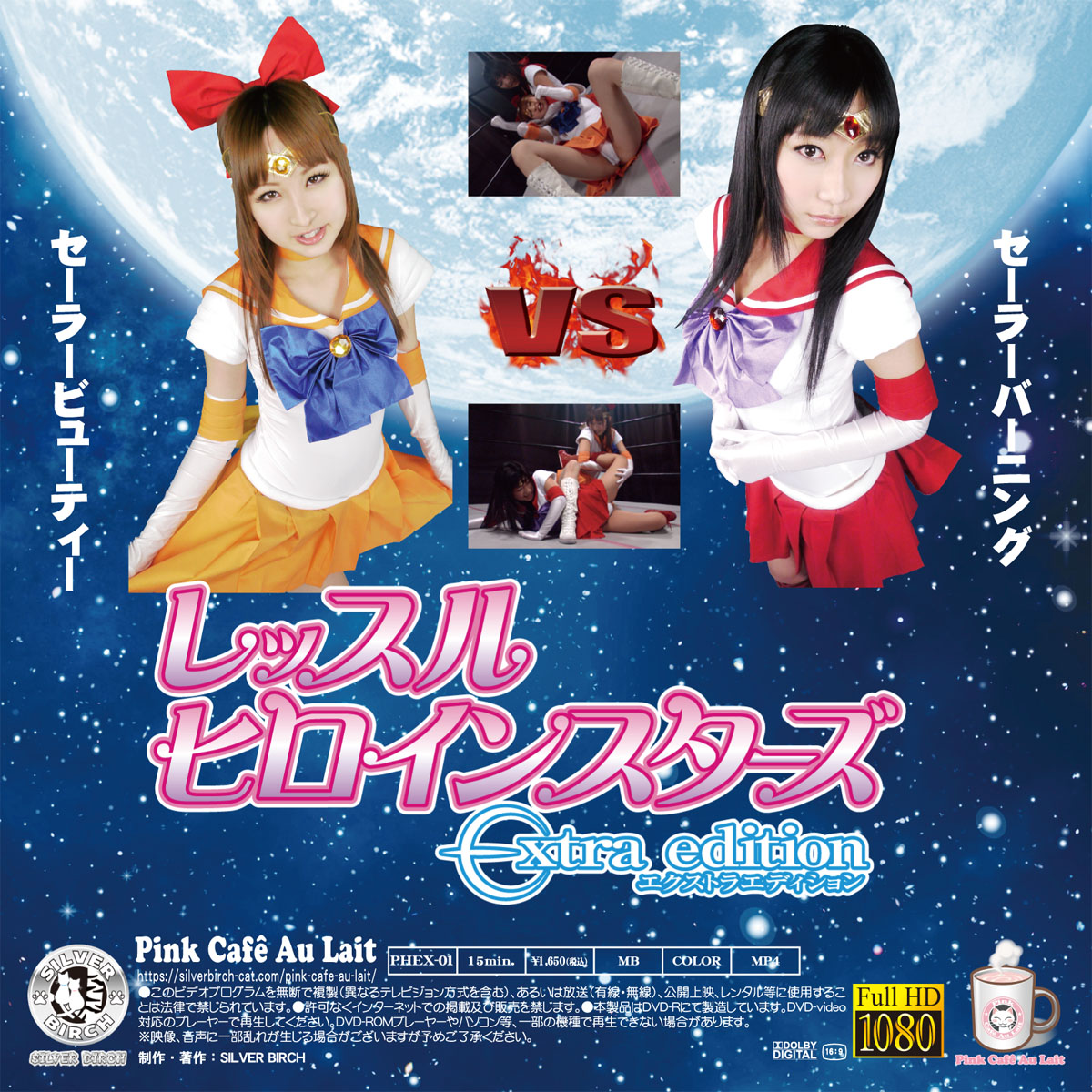 /shop2/uploads/PHEX-01/movie.jpg
