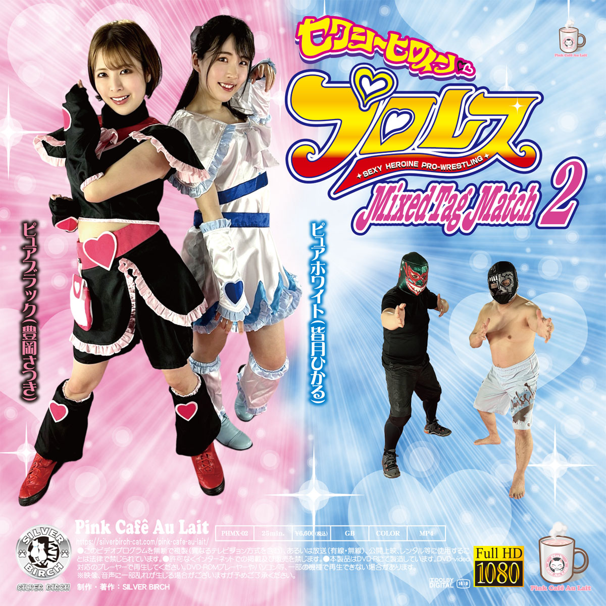 /shop2/uploads/PHMX-02/movie.jpg