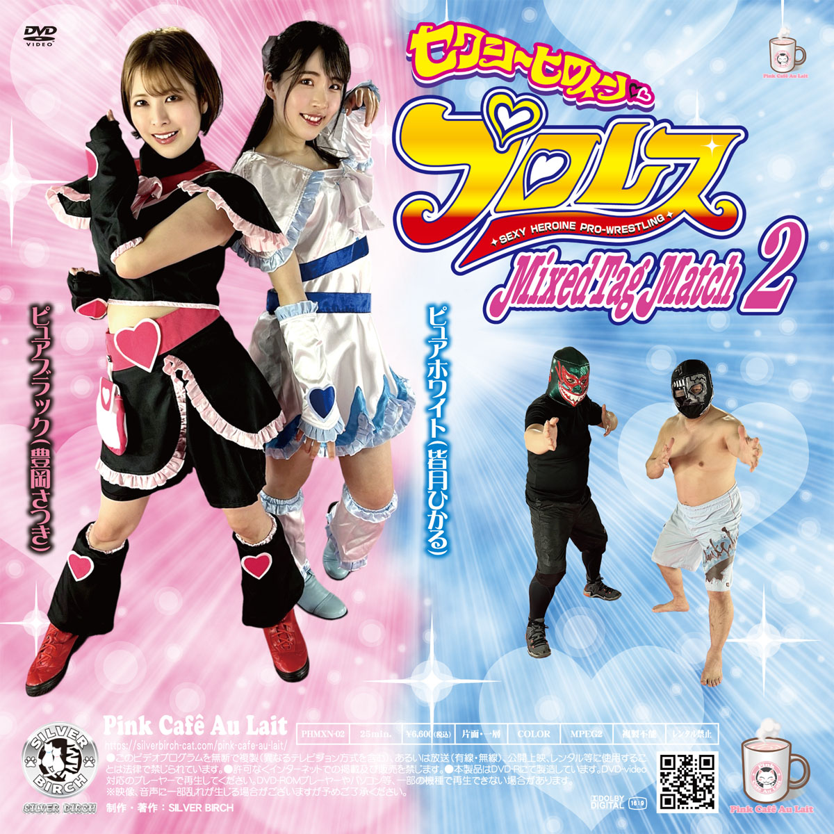 /shop2/uploads/PHMXN-02/movie.jpg