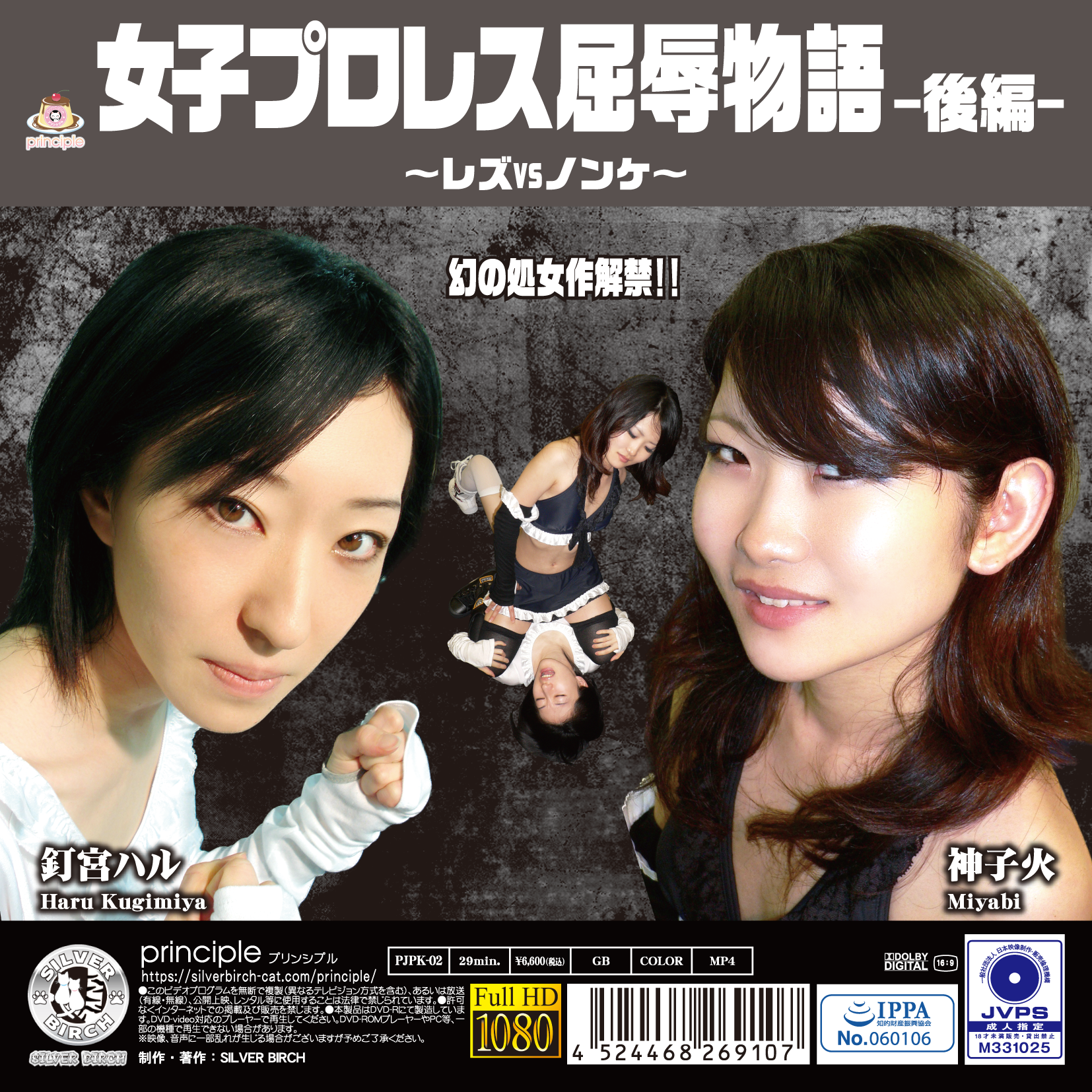 /shop2/uploads/PJPK-02/movie.png