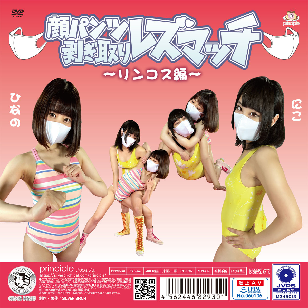 /shop2/uploads/PKPMN-01/movie.jpg