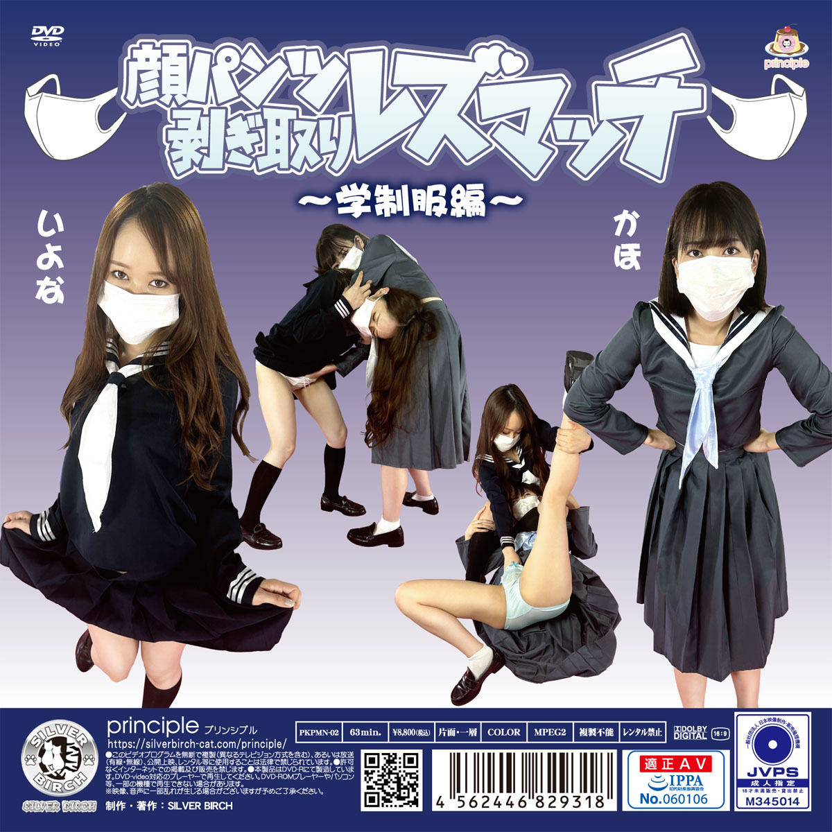 /shop2/uploads/PKPMN-02/movie.jpg