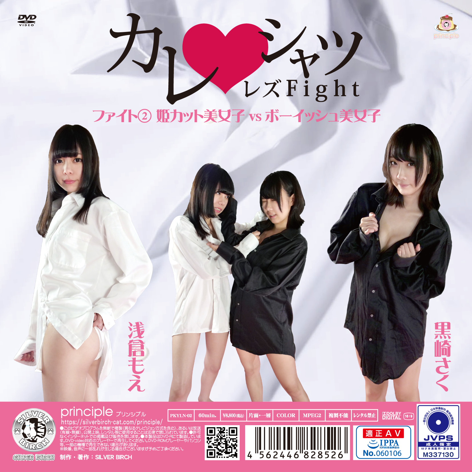 /shop2/uploads/PKYLN-02/movie.png