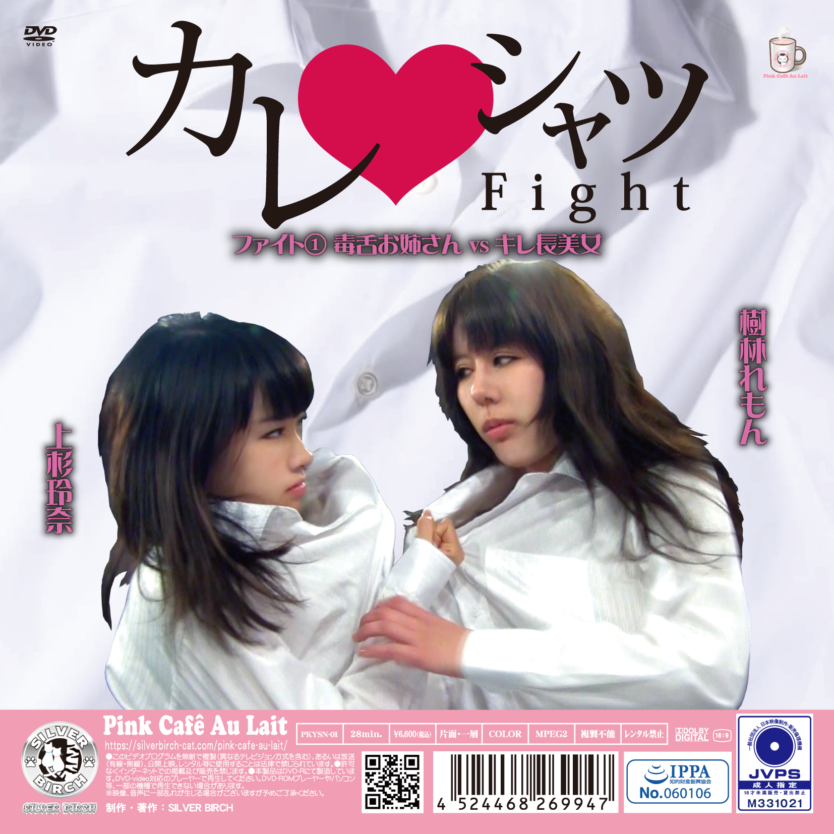 /shop2/uploads/PKYS-01/movie.png