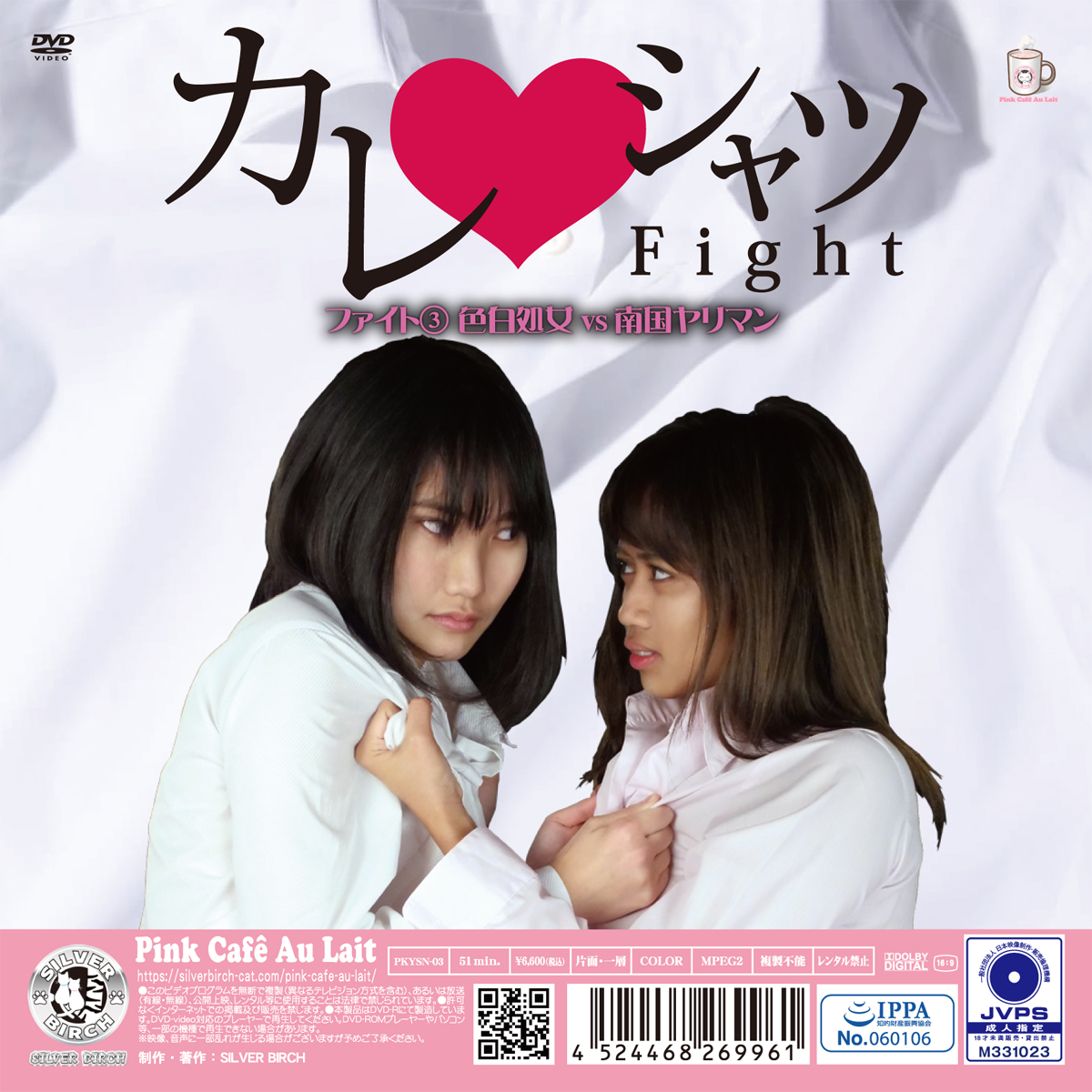 /shop2/uploads/PKYSN-03/movie.jpg