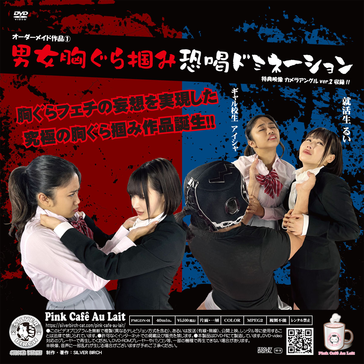 /shop2/uploads/PMGDN-01/movie.jpg