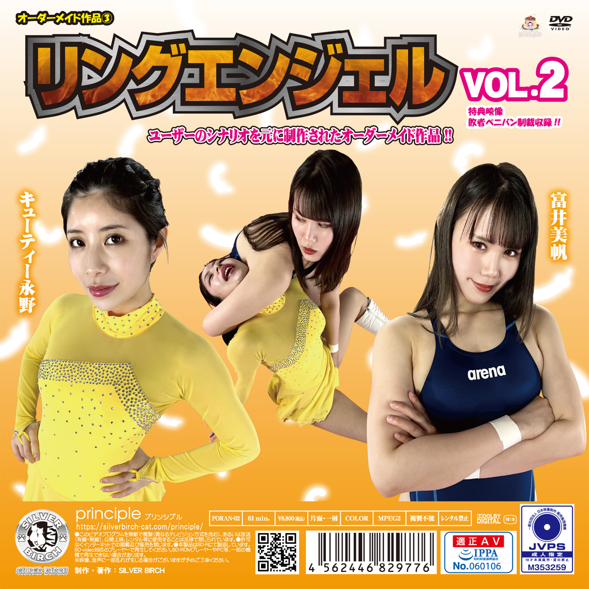 /shop2/uploads/POLAN-02/movie.jpg