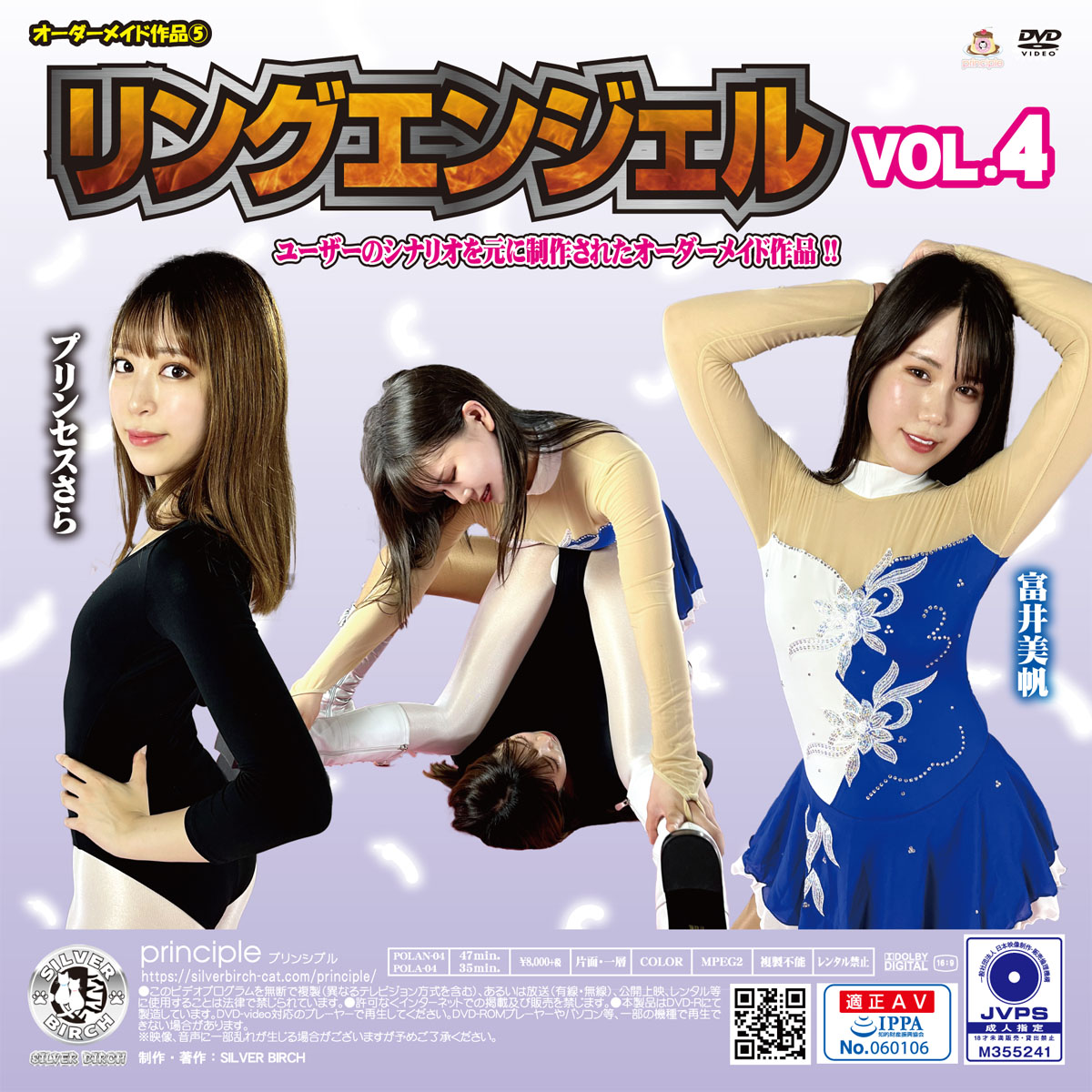 /shop2/uploads/POLAN-04/movie.jpg
