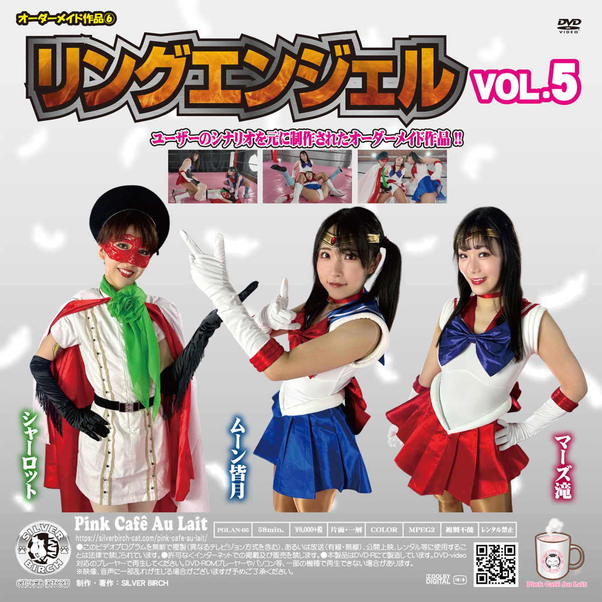 /shop2/uploads/POLAN-05/movie.jpg
