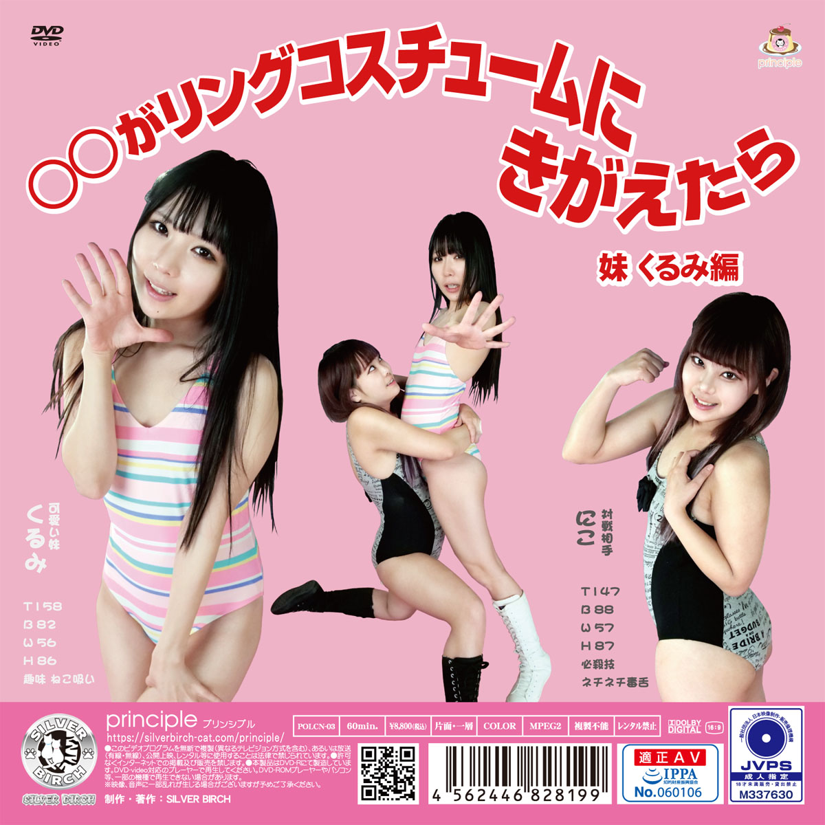 /shop2/uploads/POLCN-03/movie.jpg